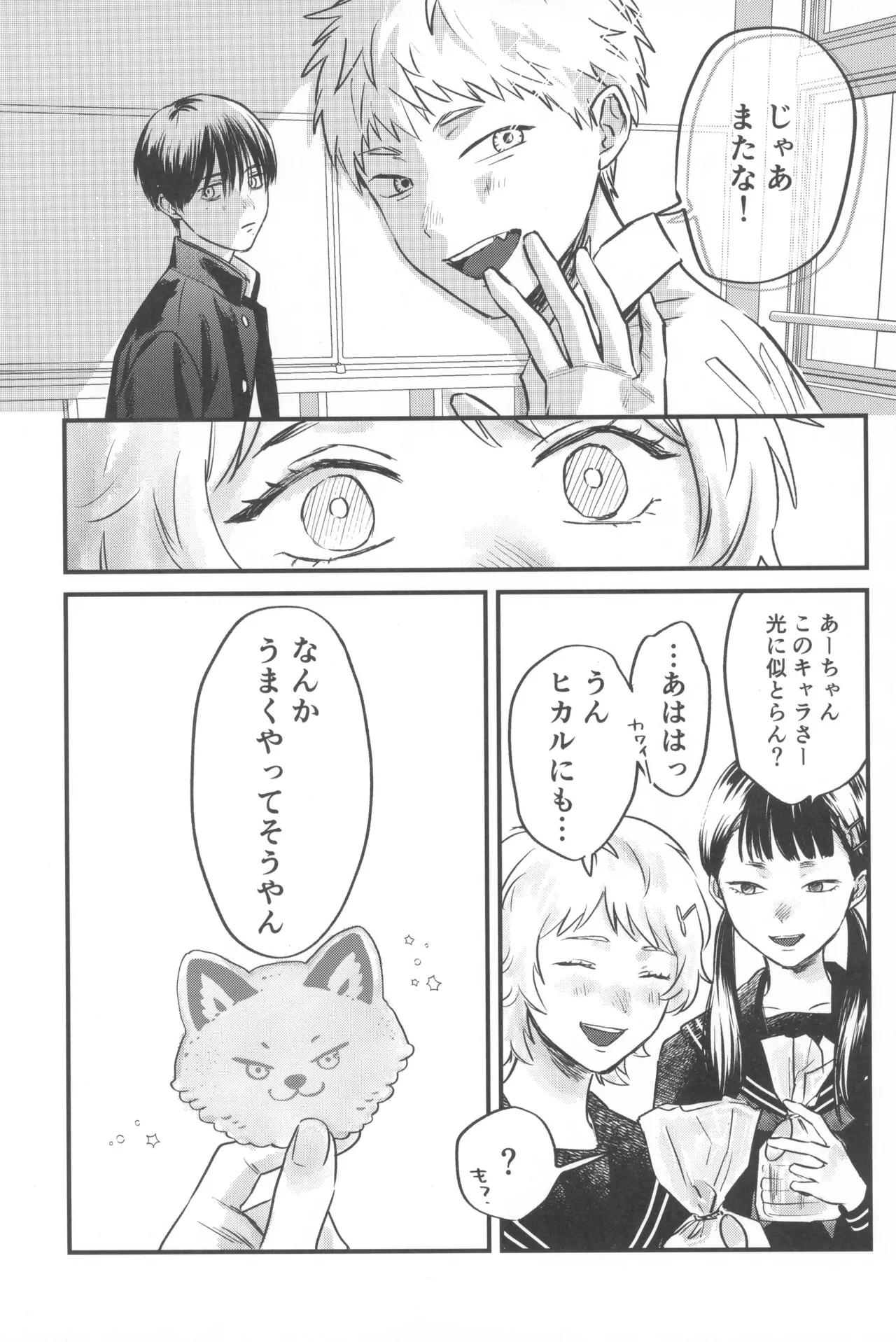 หน้า 59