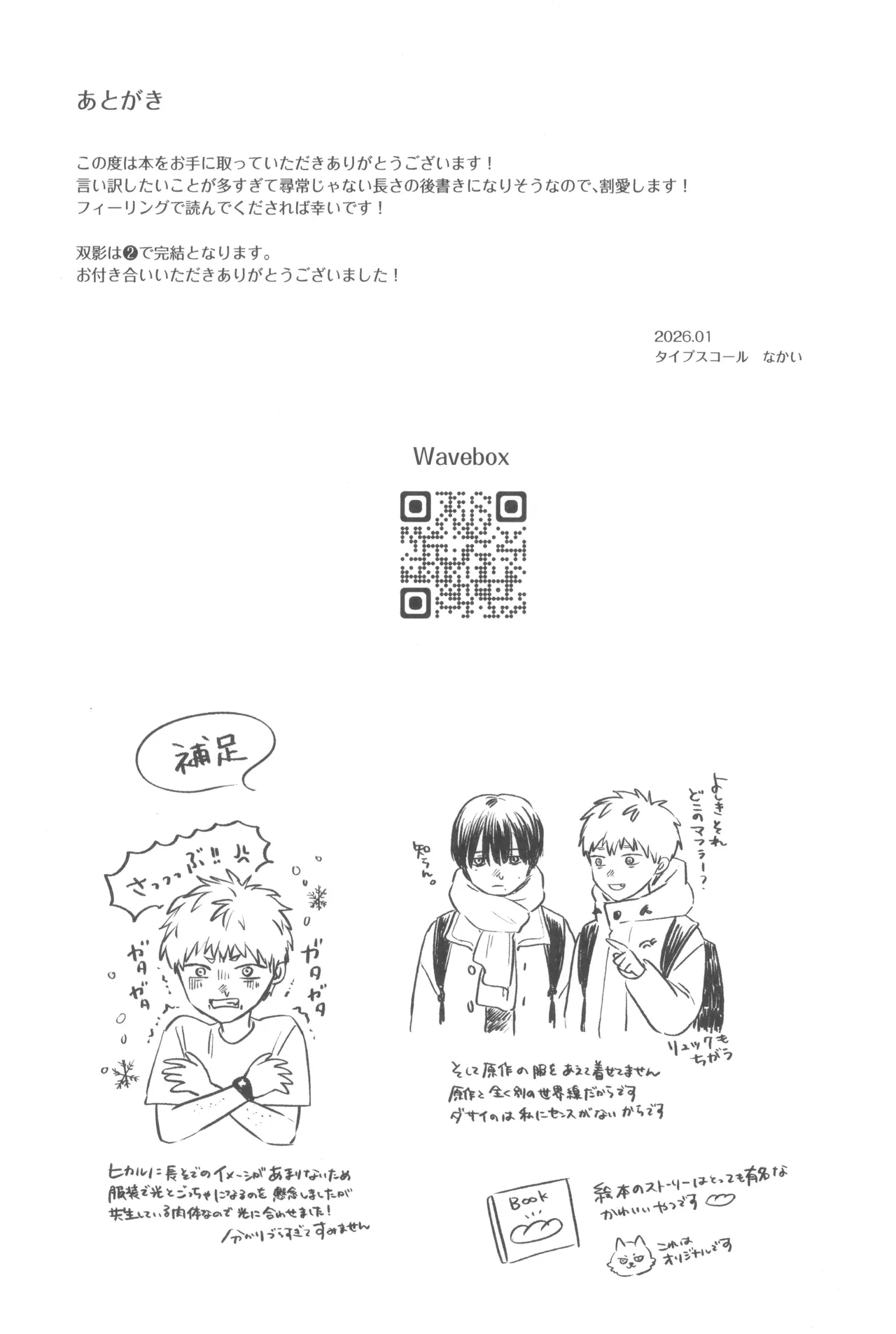 หน้า 61