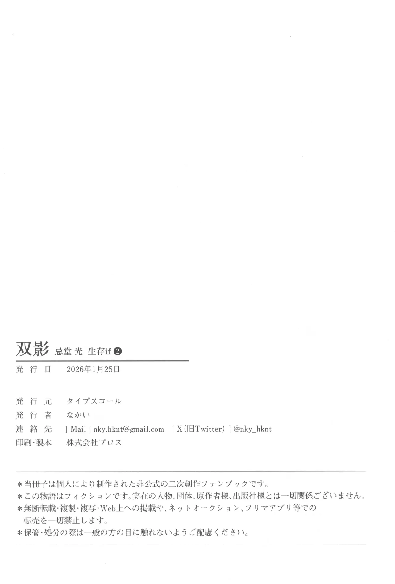 หน้า 62