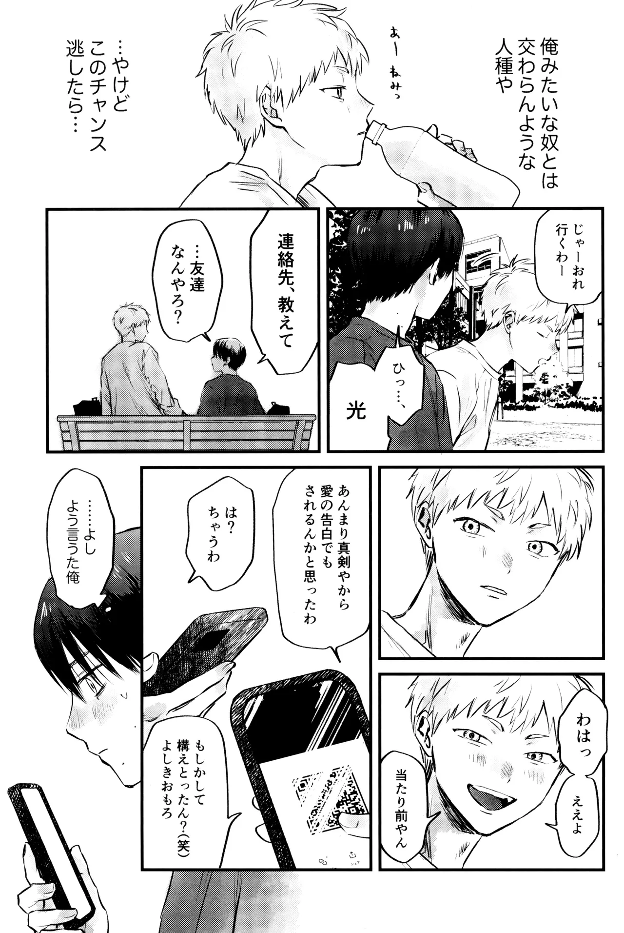 หน้า 20