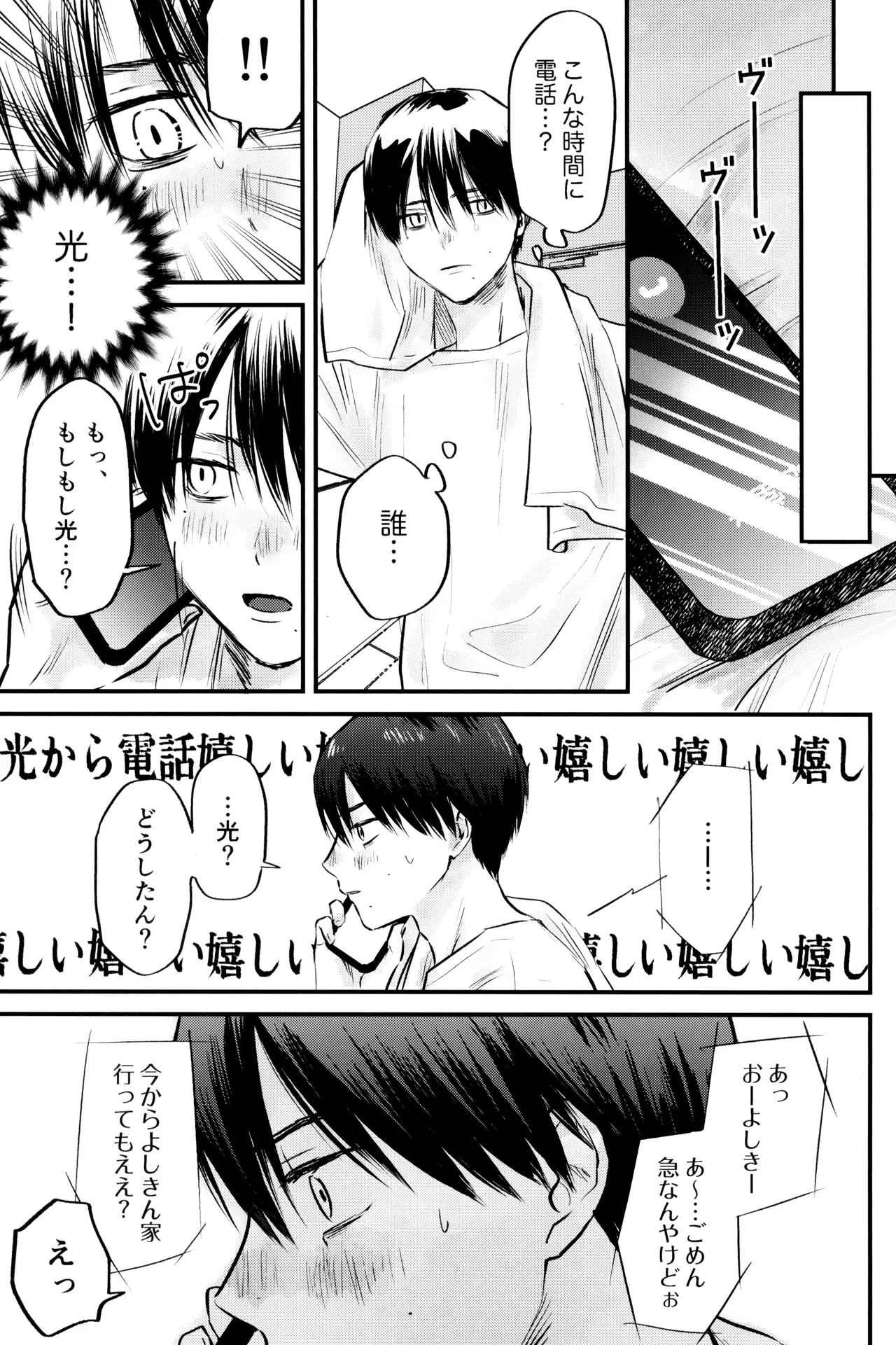 หน้า 22