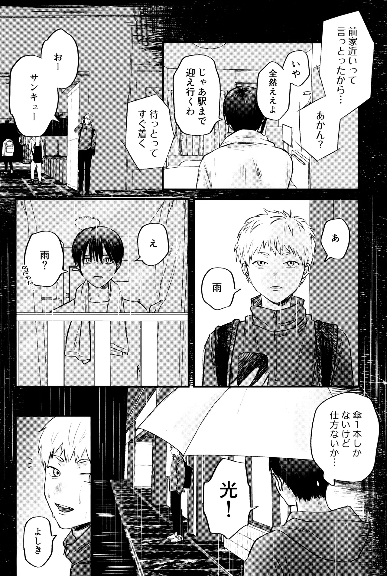 หน้า 23