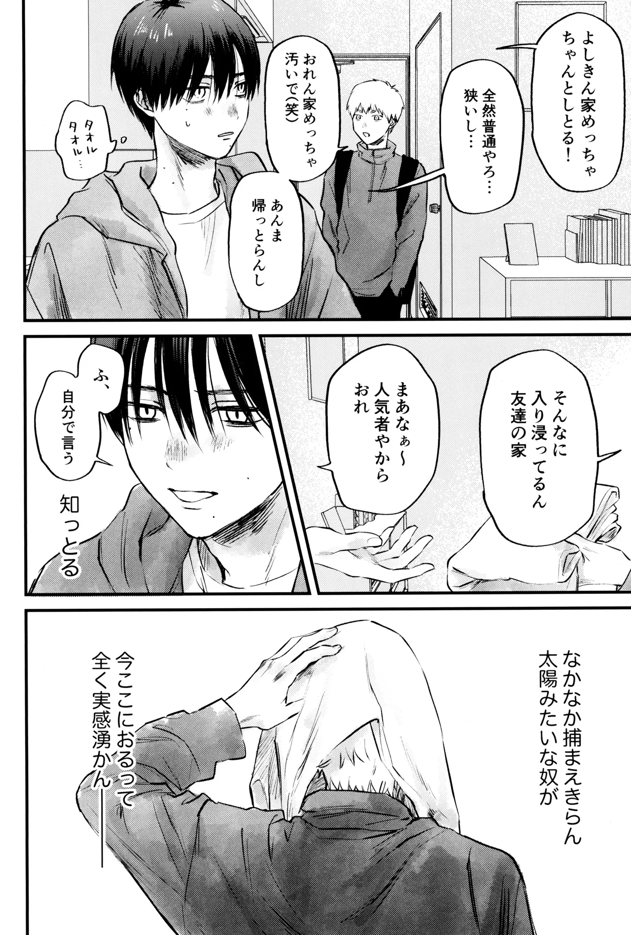 หน้า 25