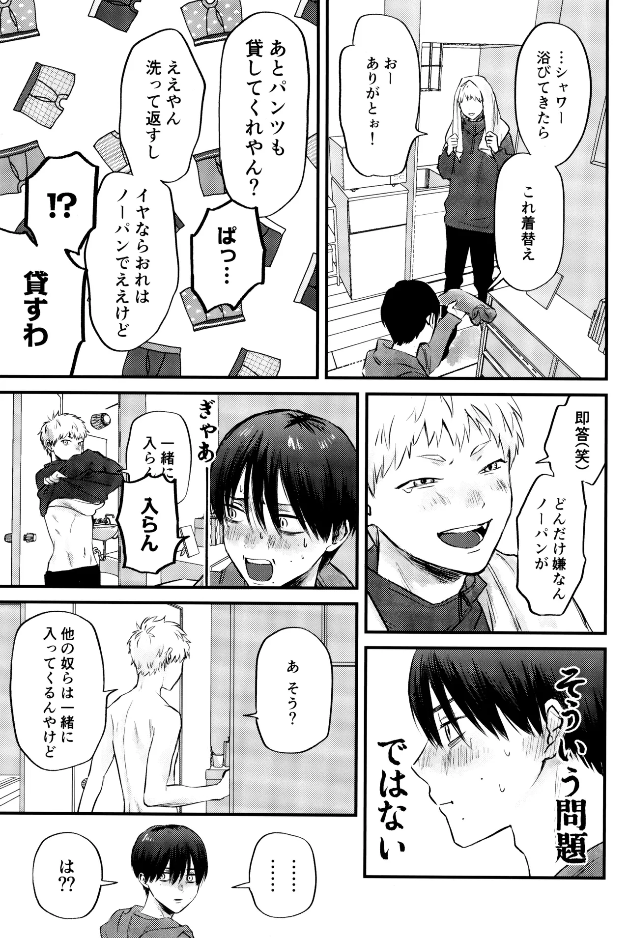 หน้า 26