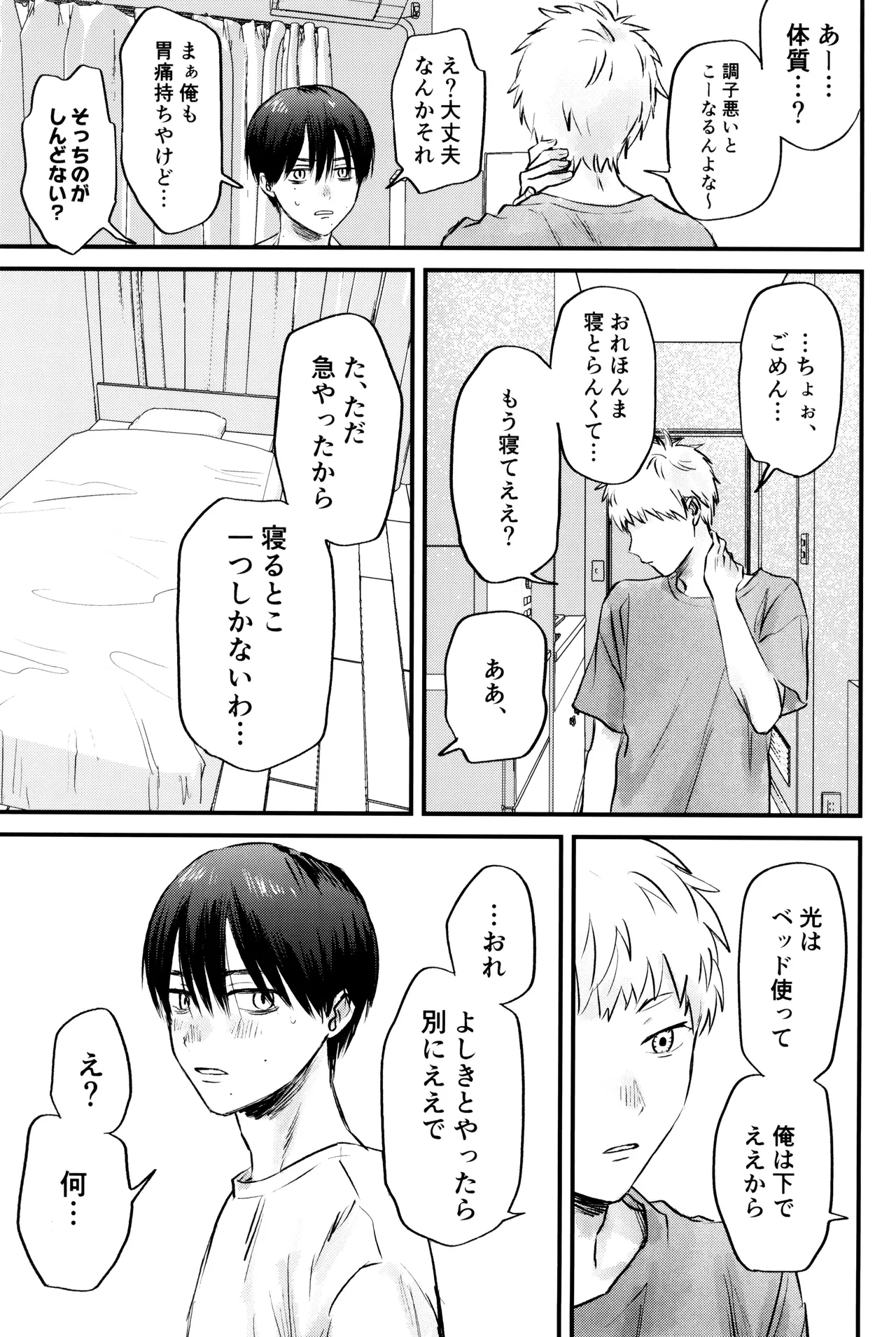 หน้า 28