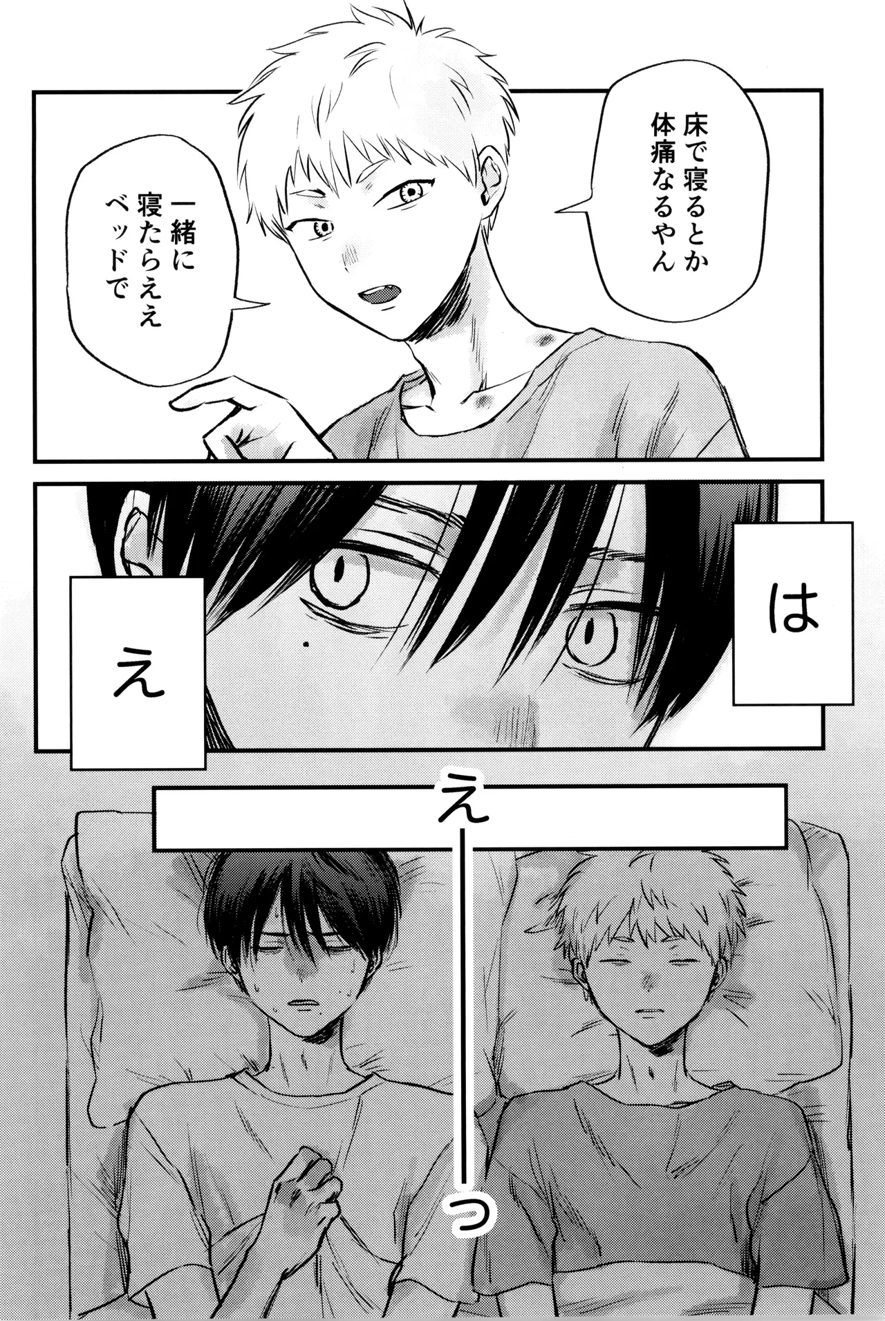 หน้า 29