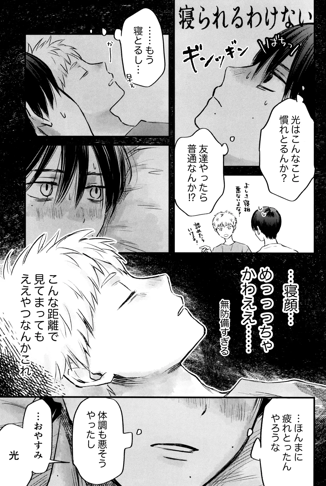 หน้า 30