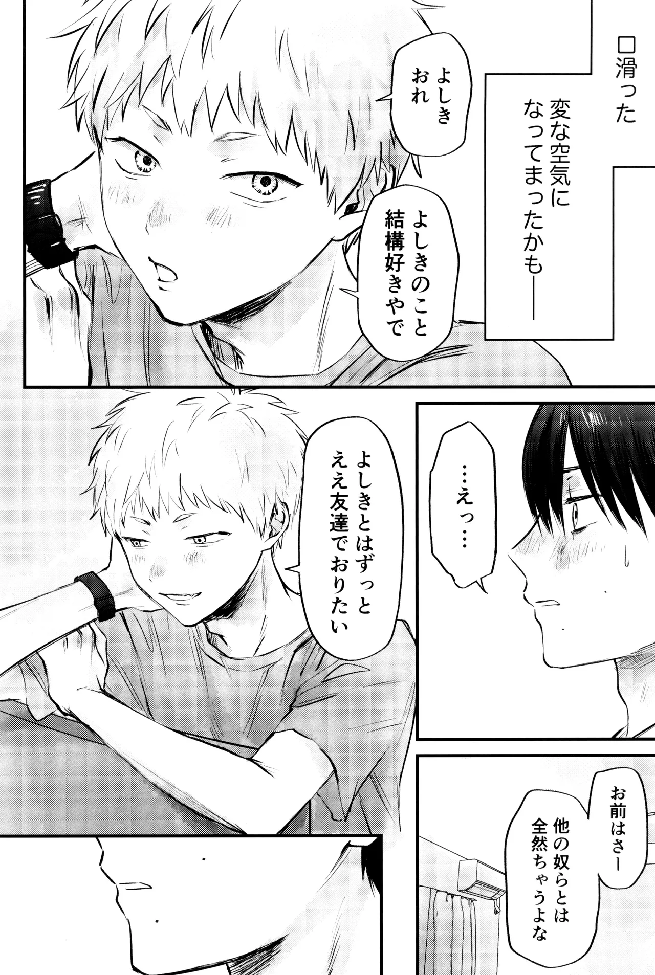 หน้า 33