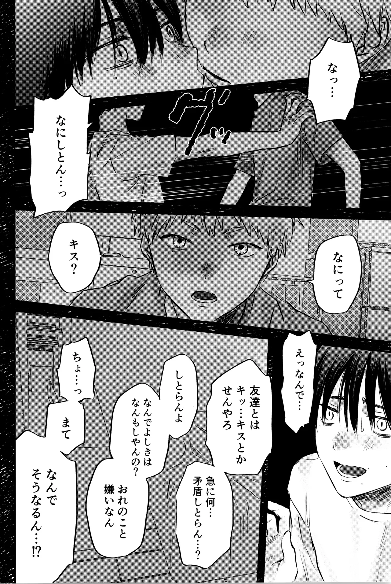 หน้า 35