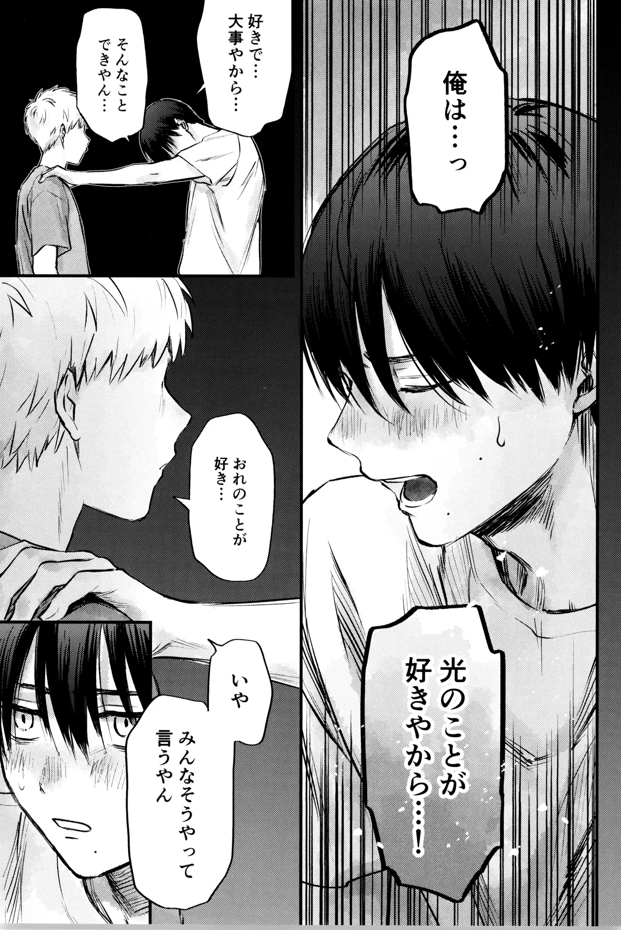หน้า 36