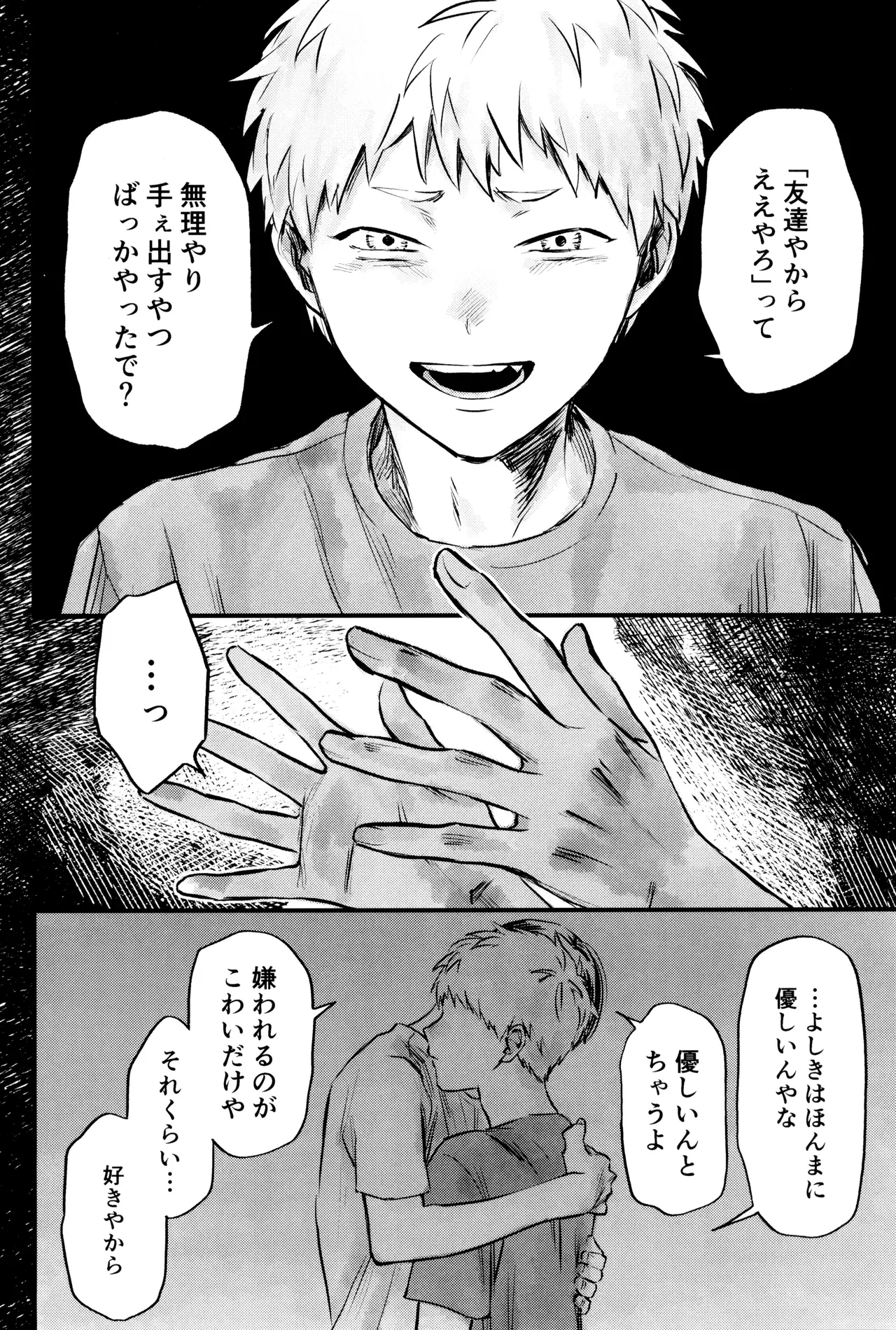 หน้า 37