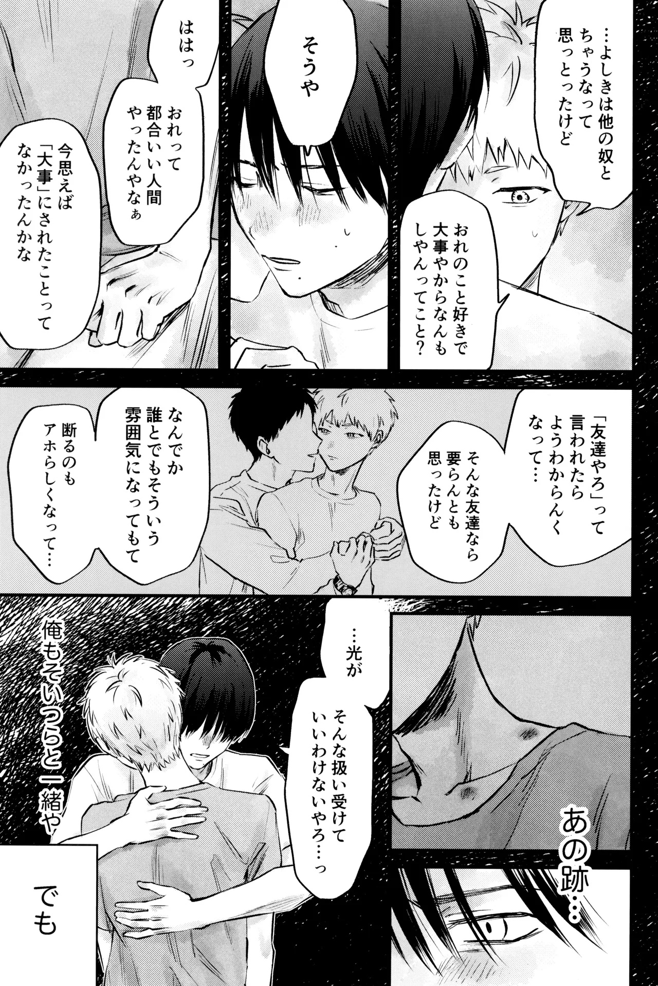 หน้า 38