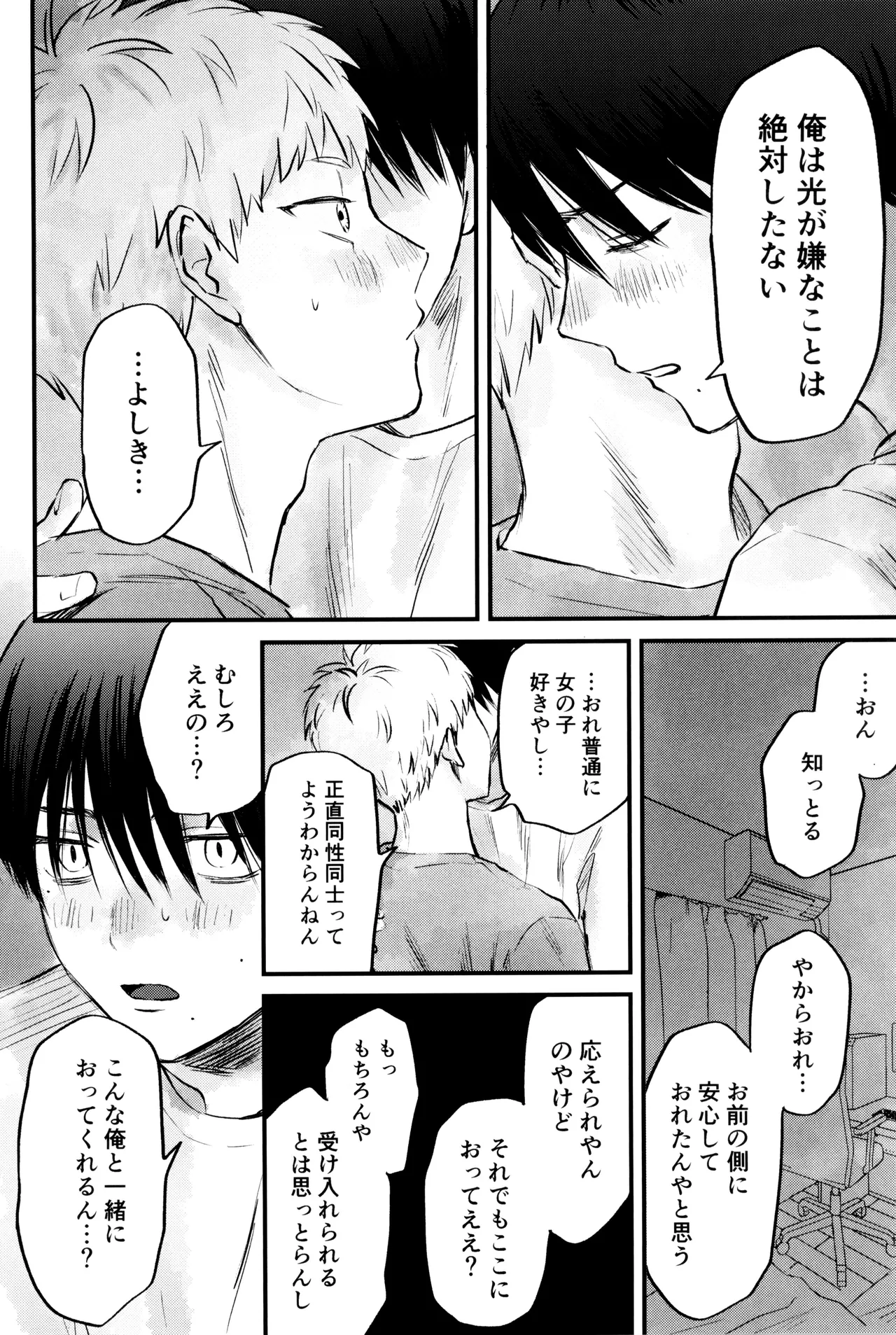 หน้า 39