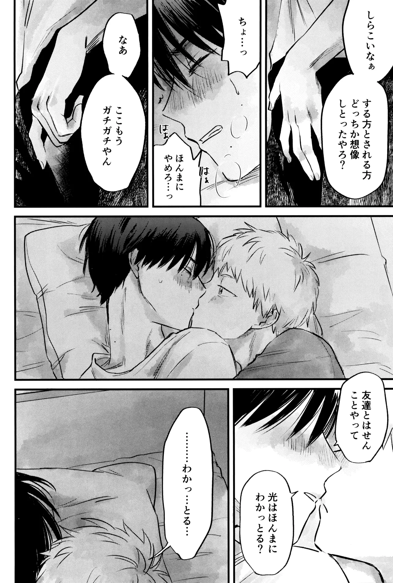 หน้า 41