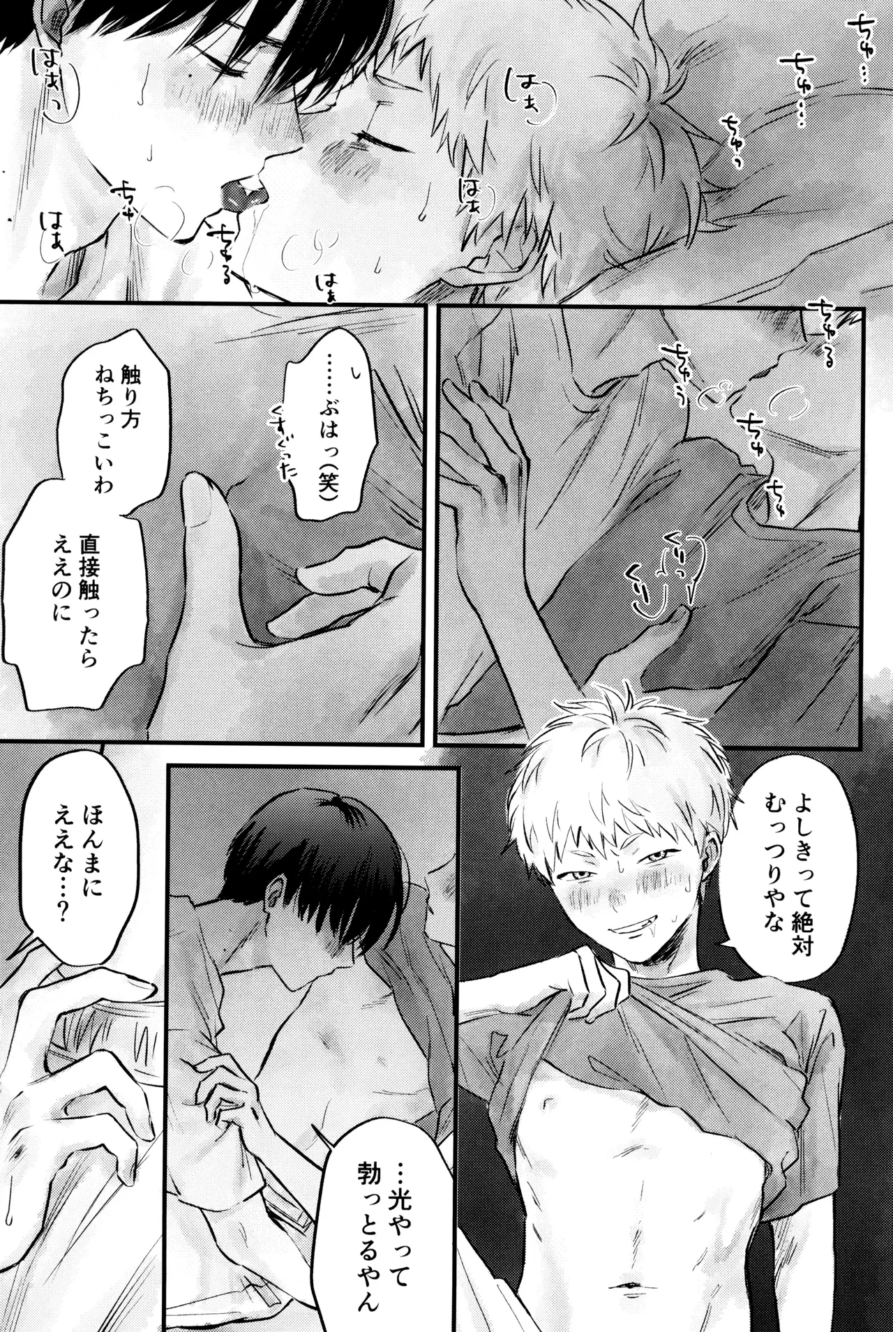 หน้า 42