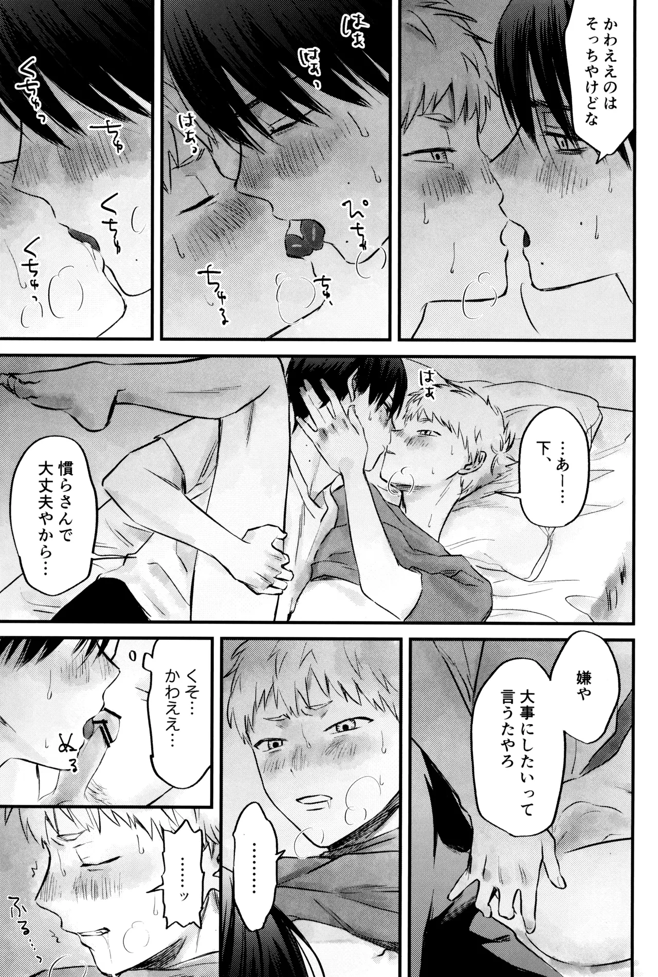 หน้า 44