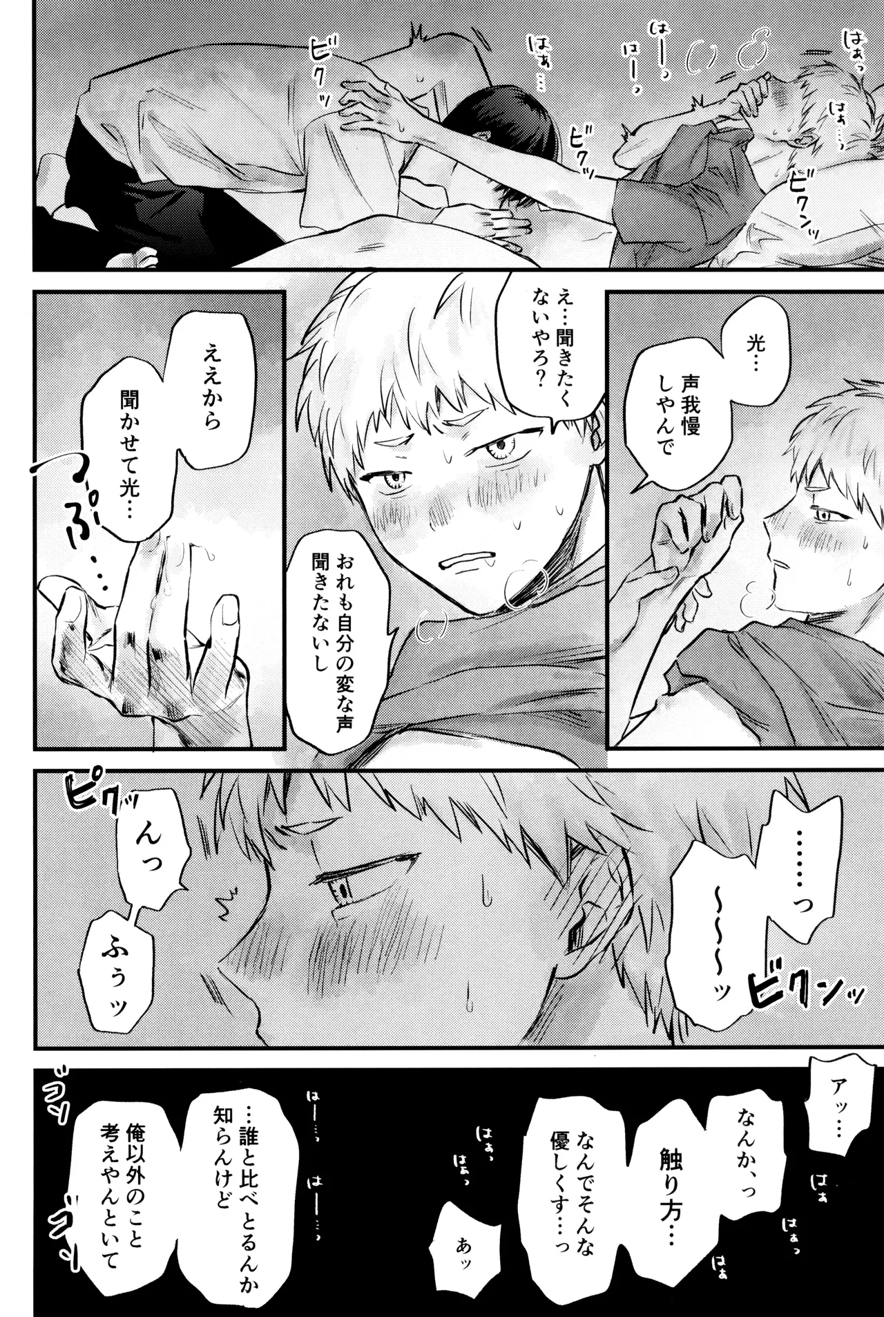 หน้า 45