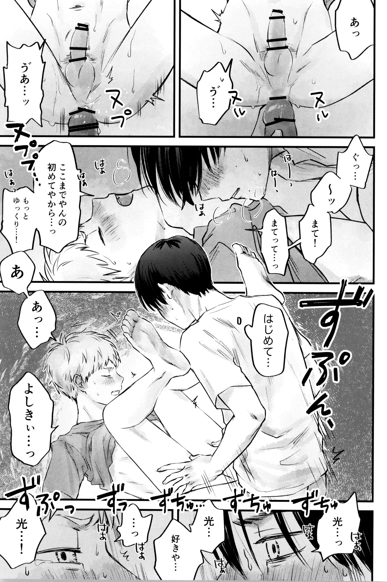 หน้า 46