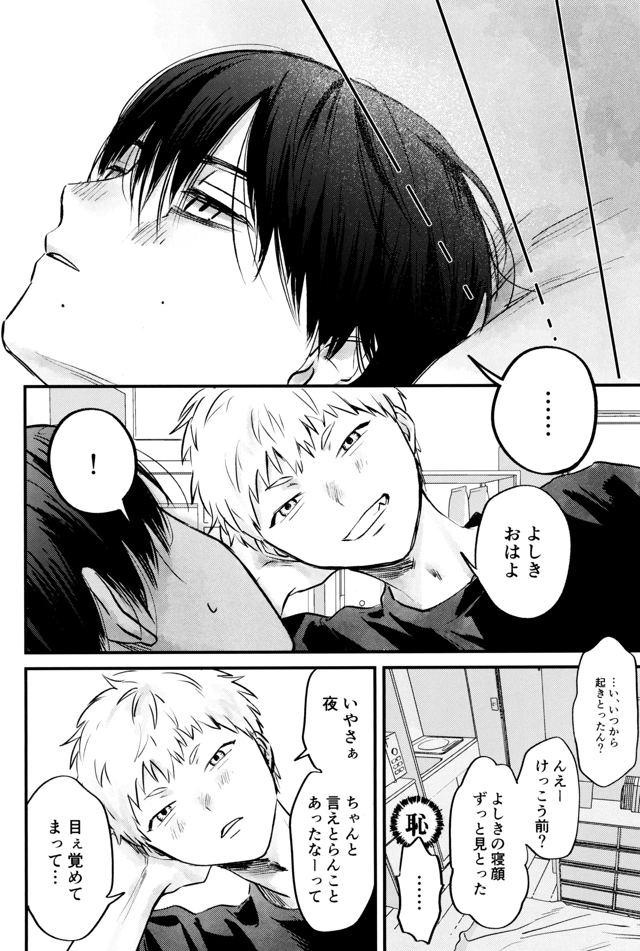 หน้า 49