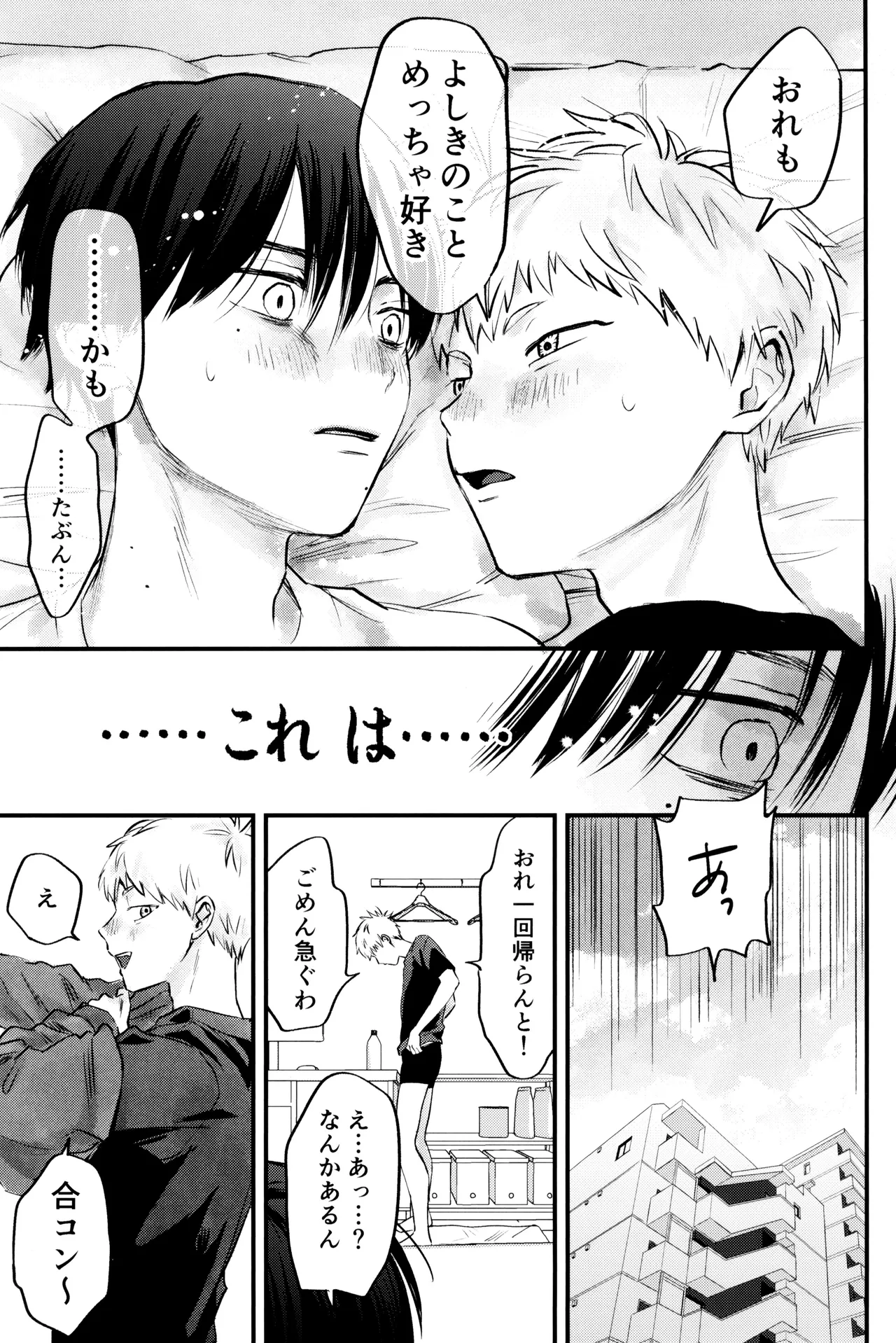 หน้า 50