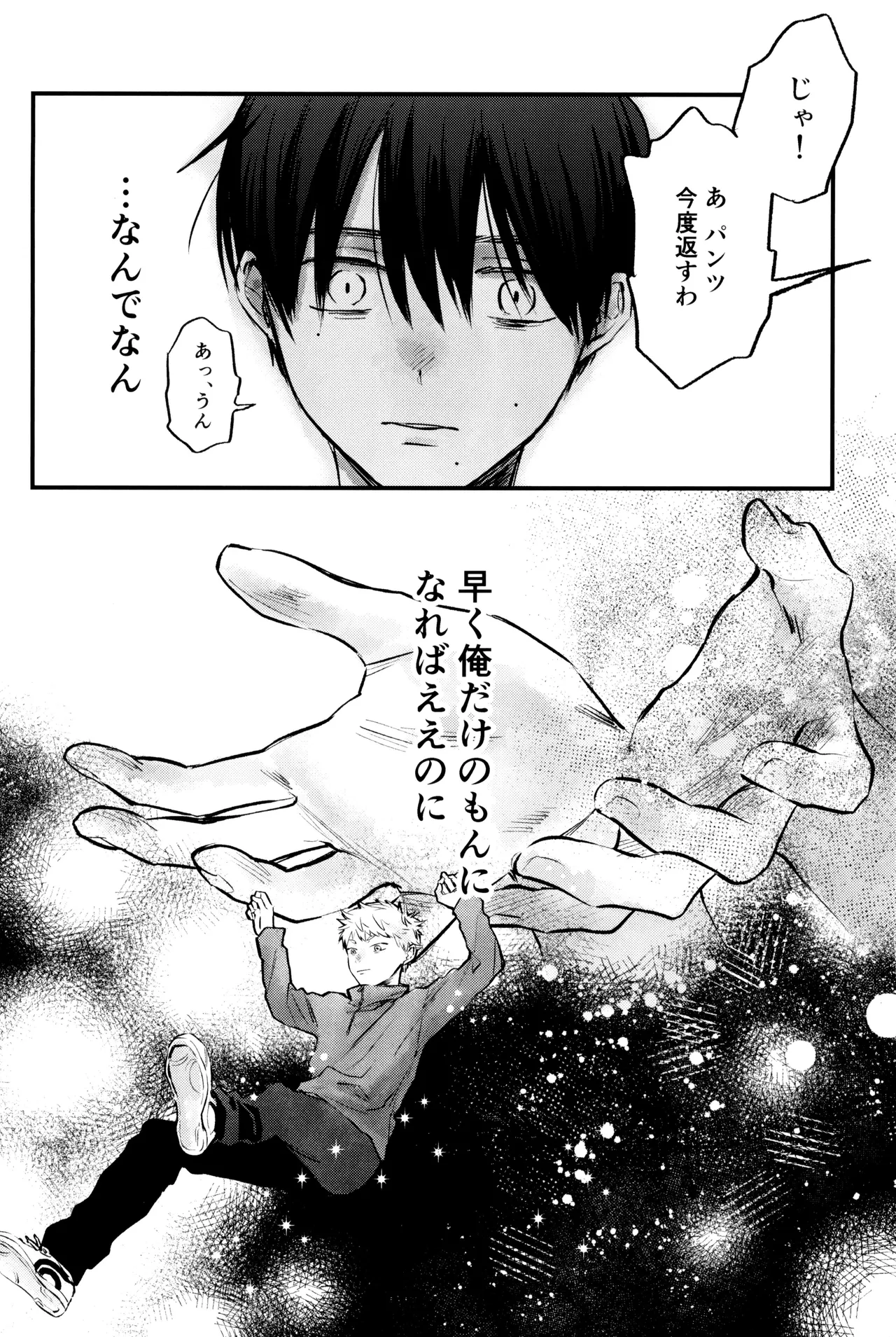 หน้า 51