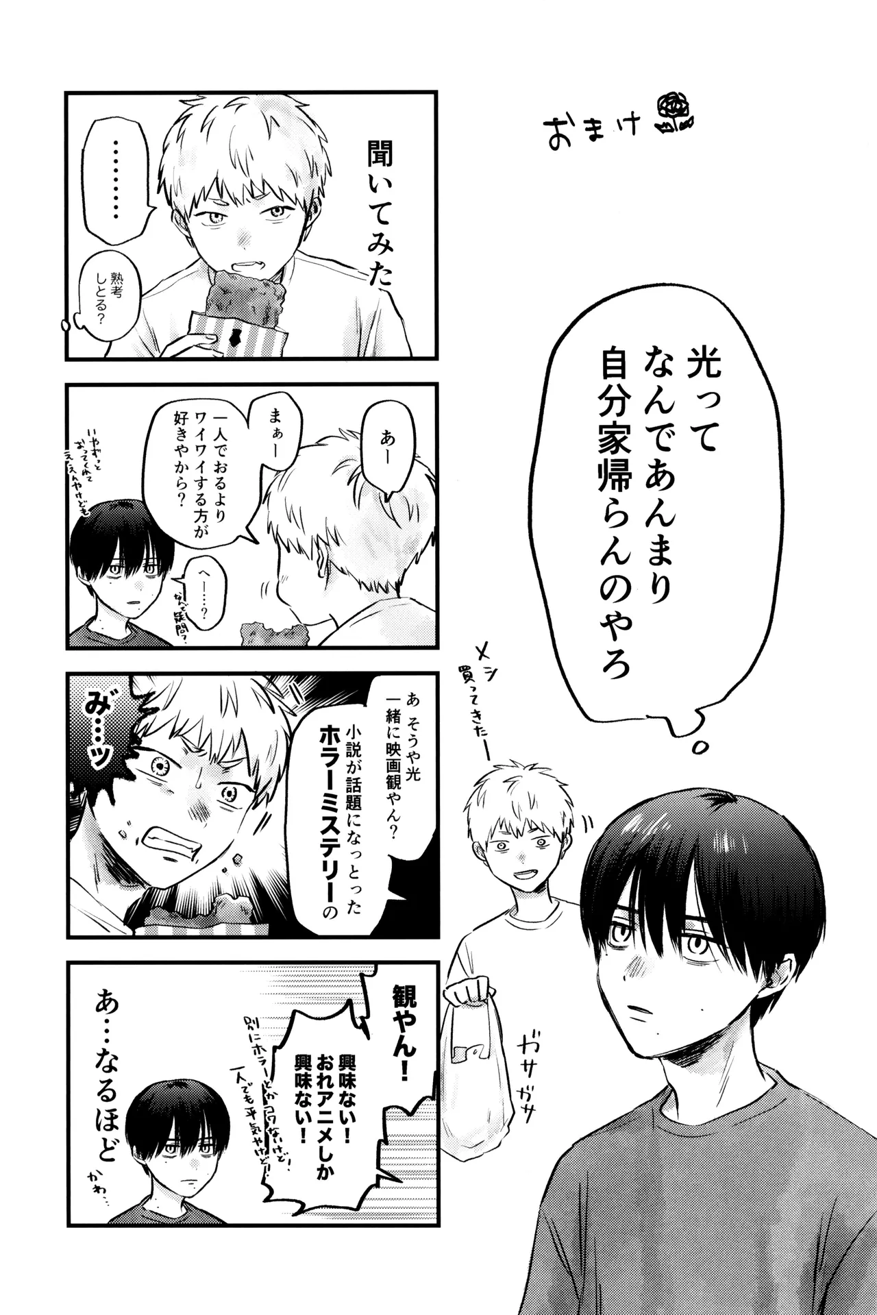 หน้า 54