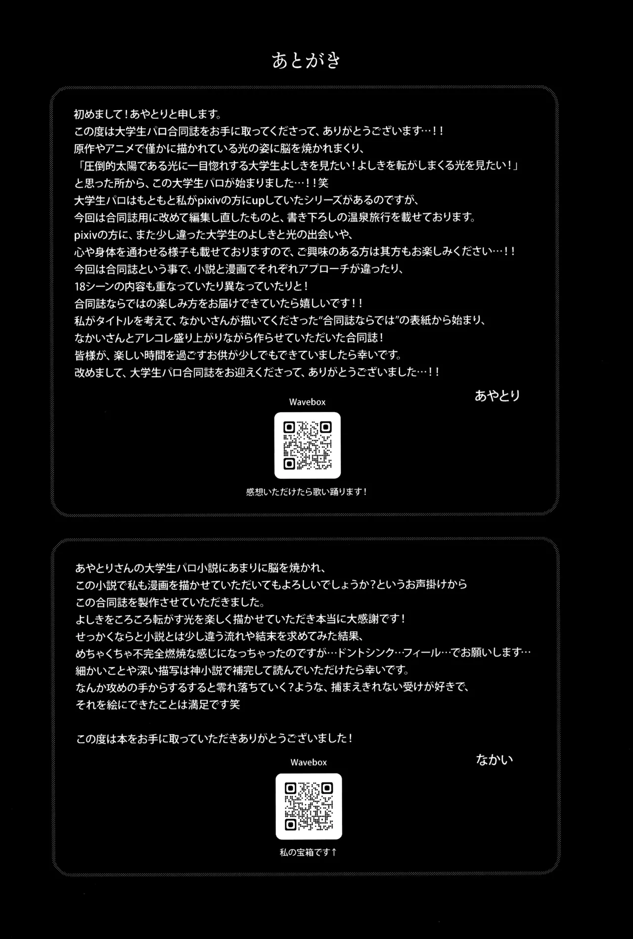 หน้า 55