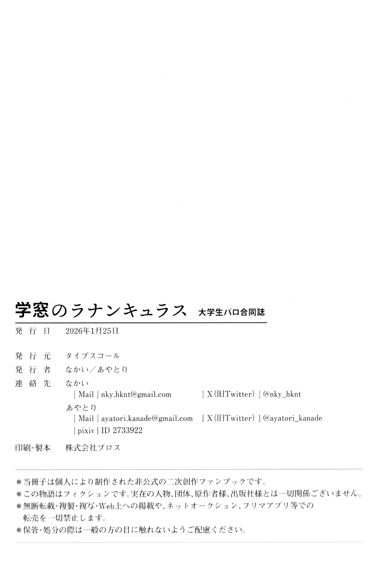 หน้า 56