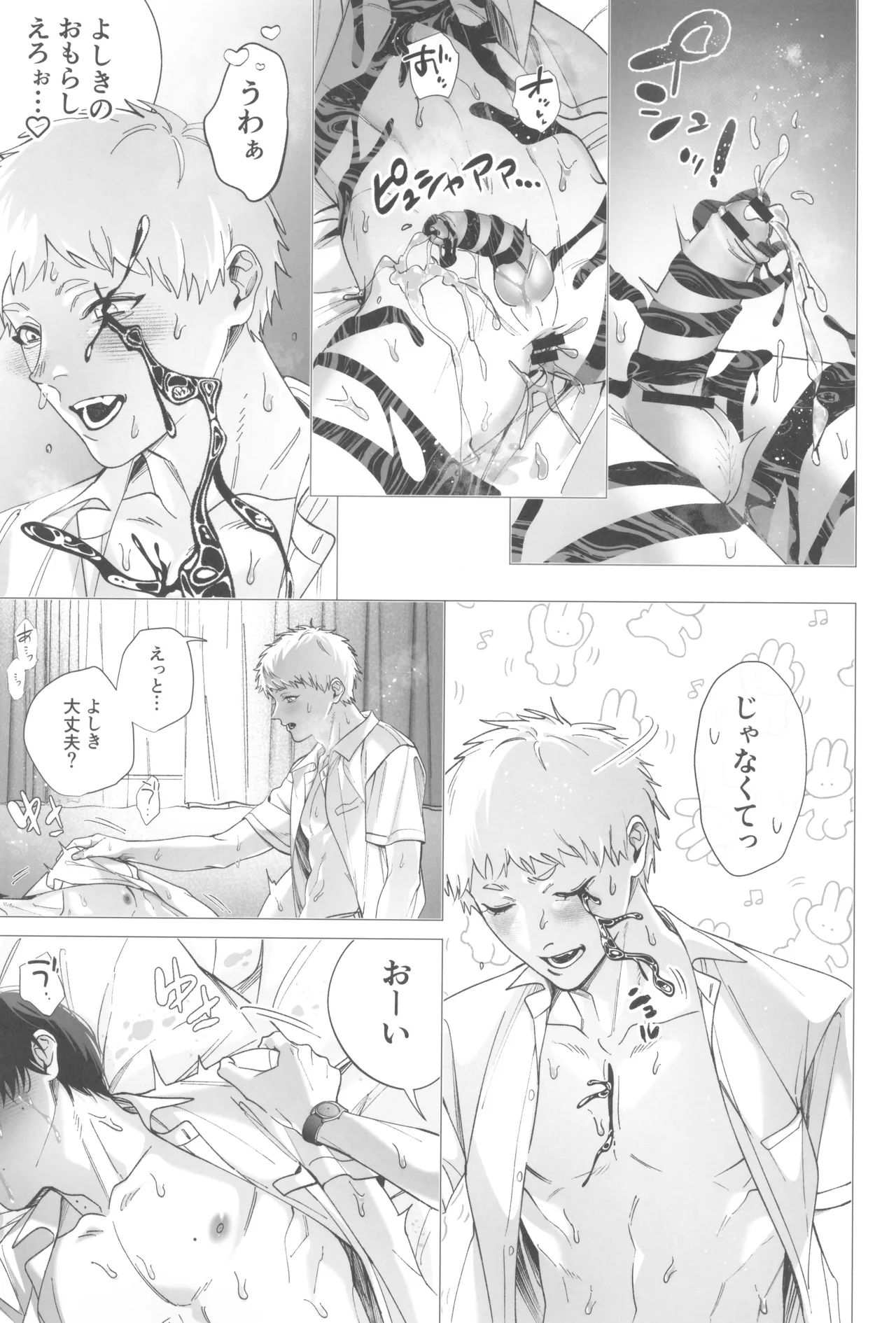 หน้า 15