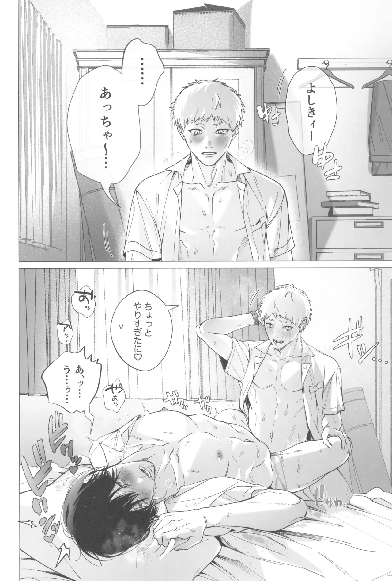 หน้า 16