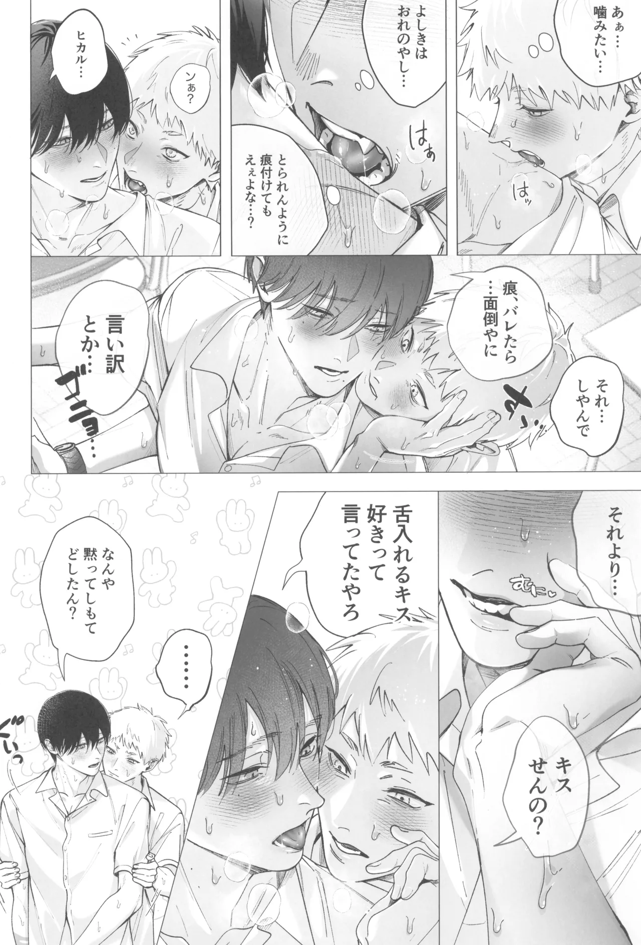หน้า 20