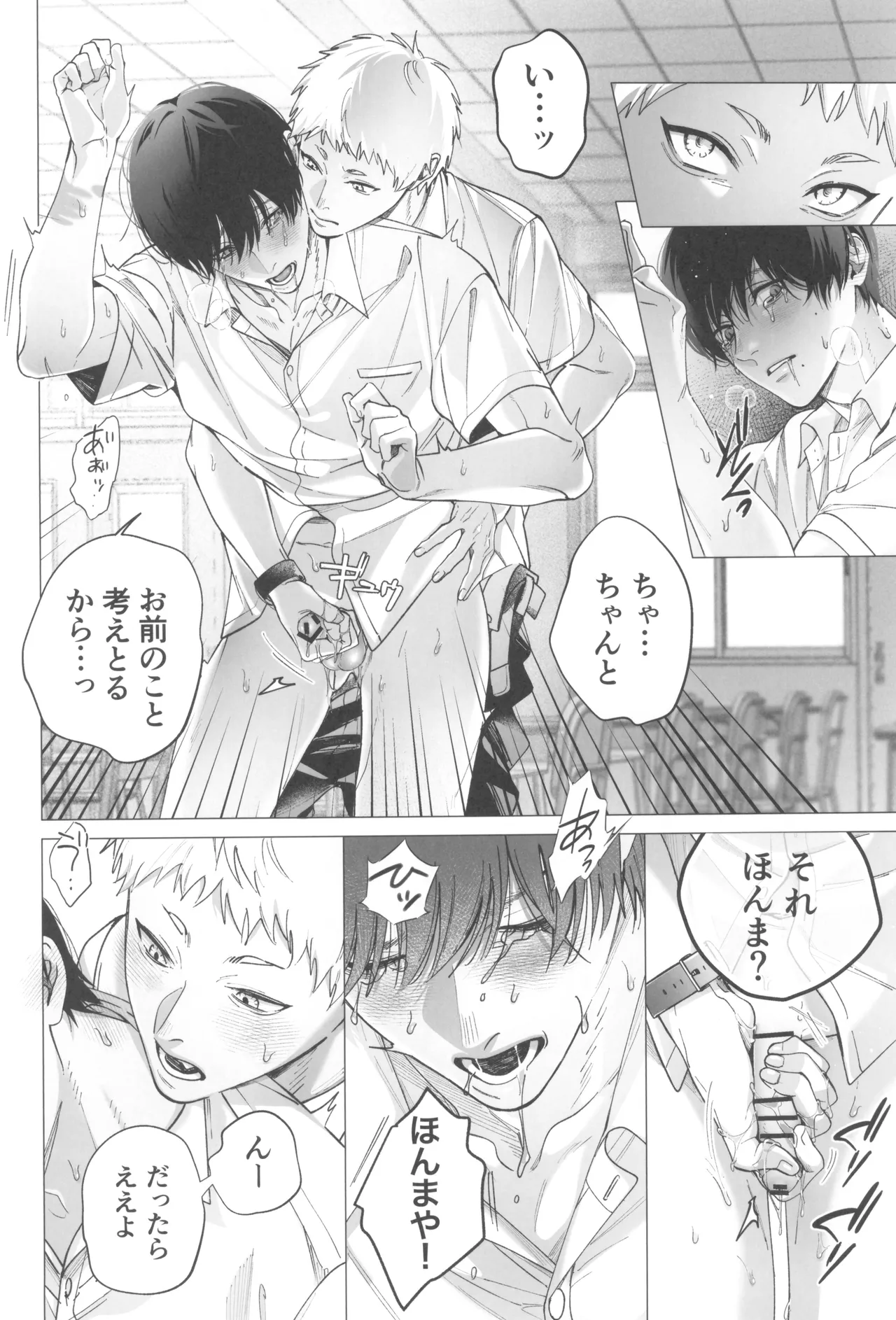 หน้า 24