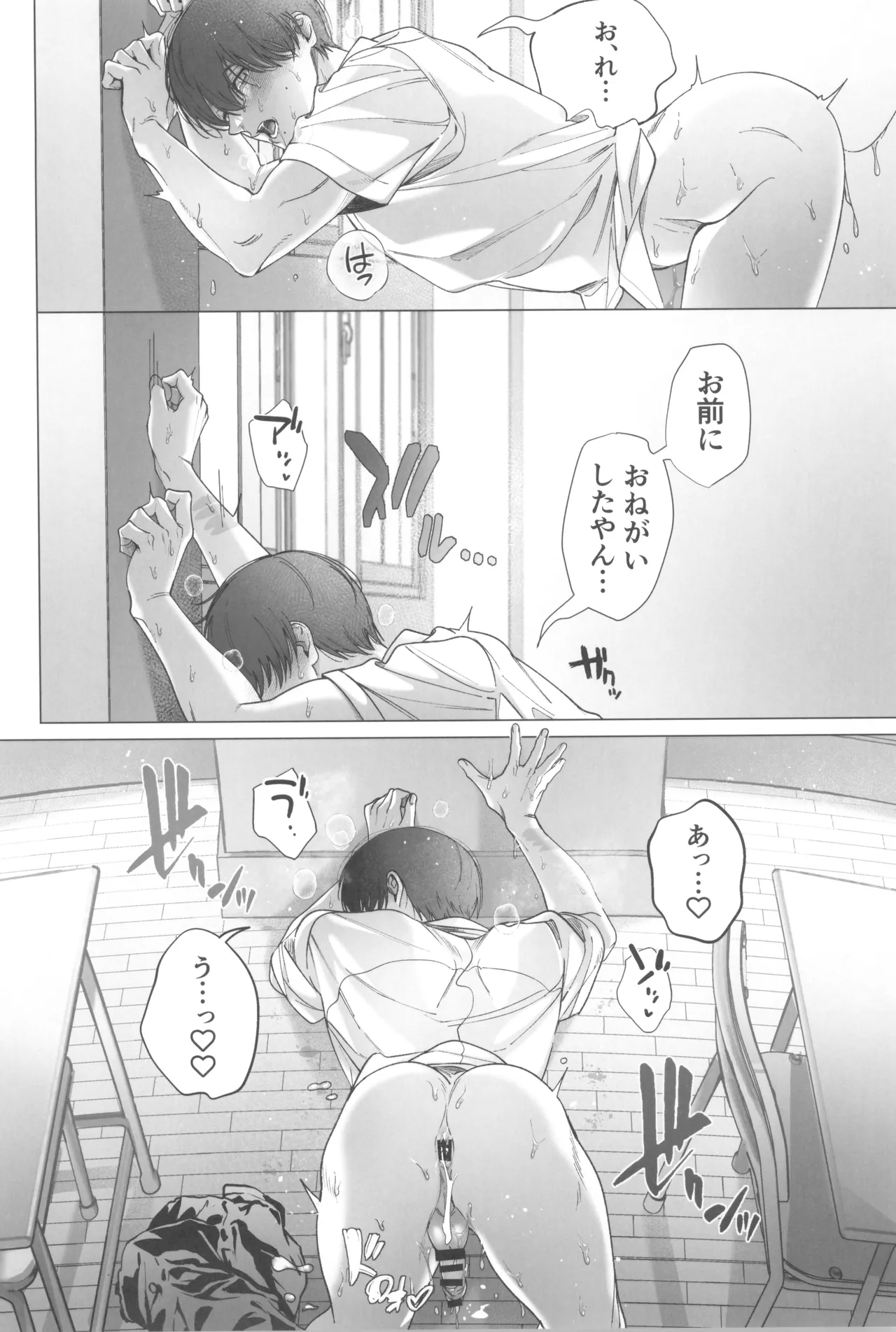 หน้า 32