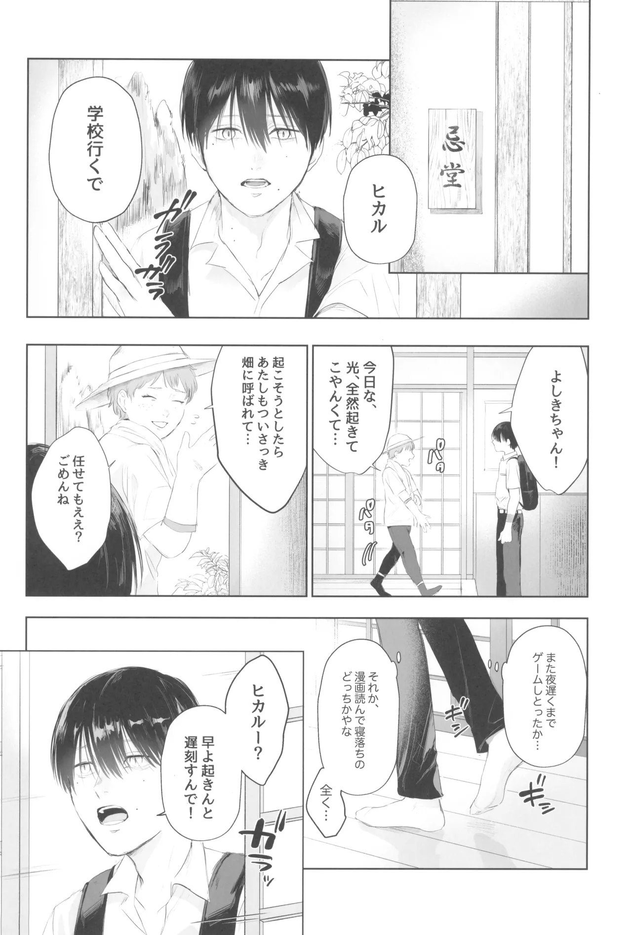 หน้า 36