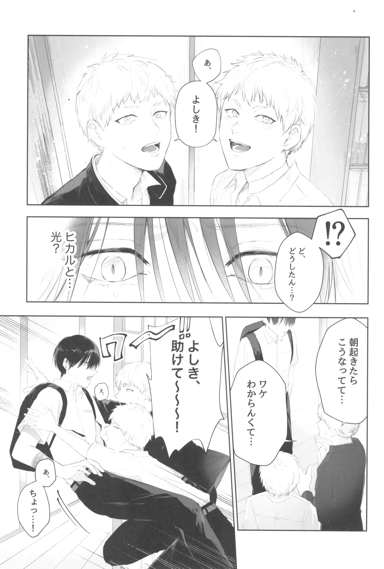 หน้า 37