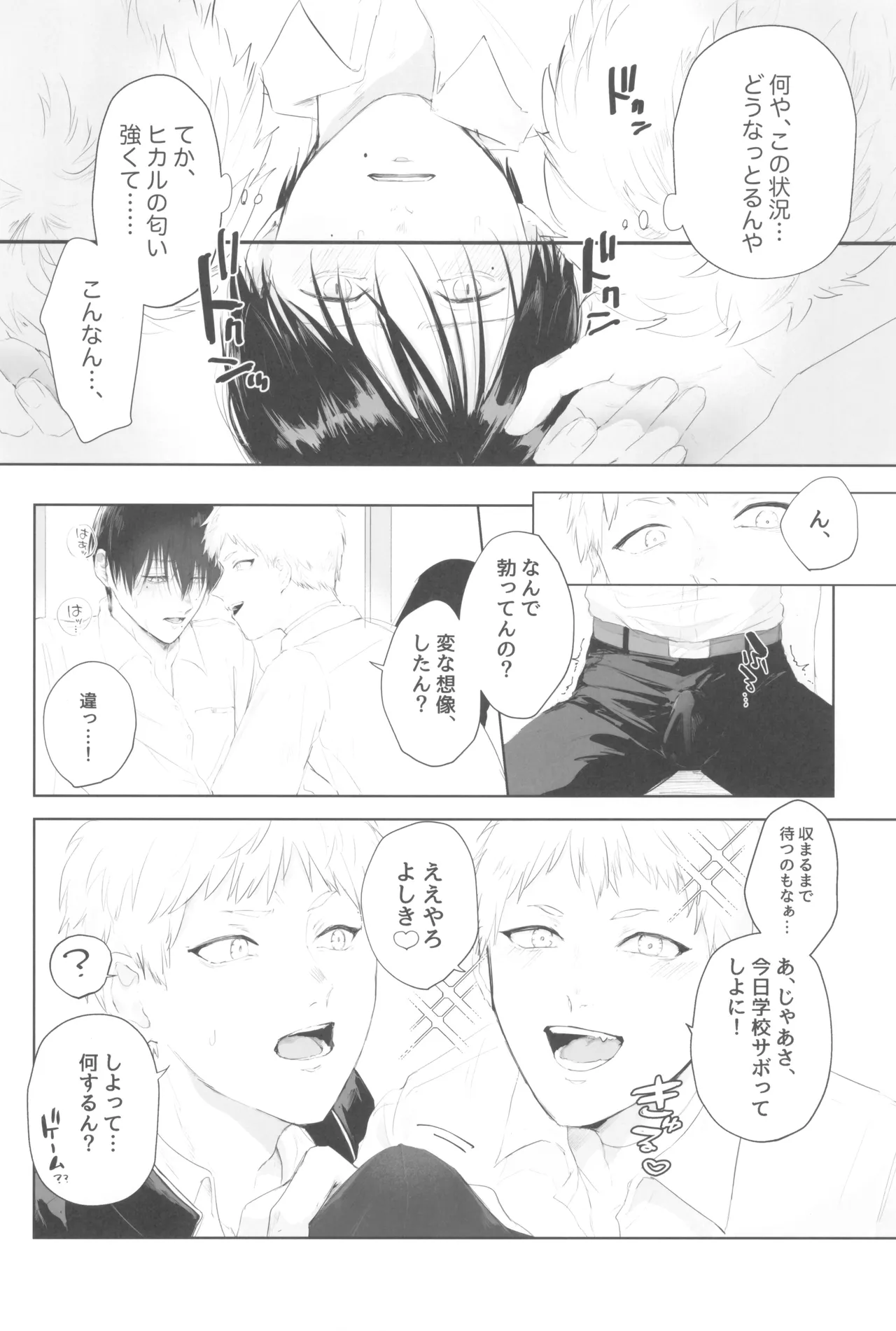 หน้า 38