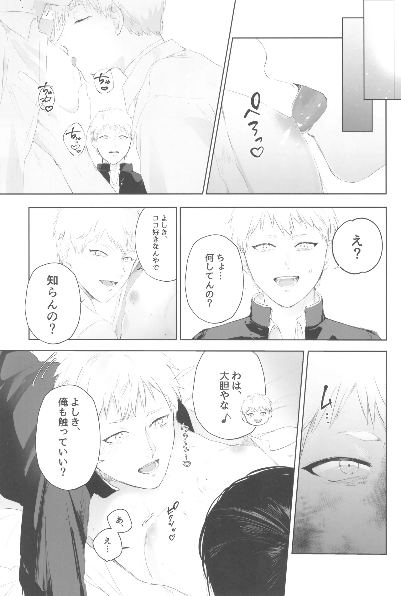 หน้า 39