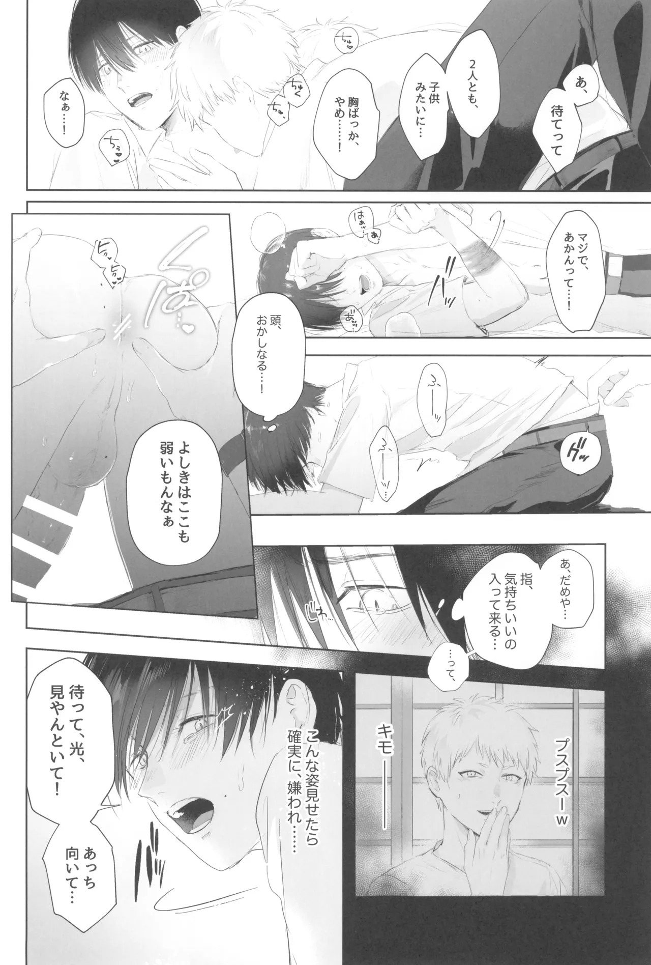 หน้า 40