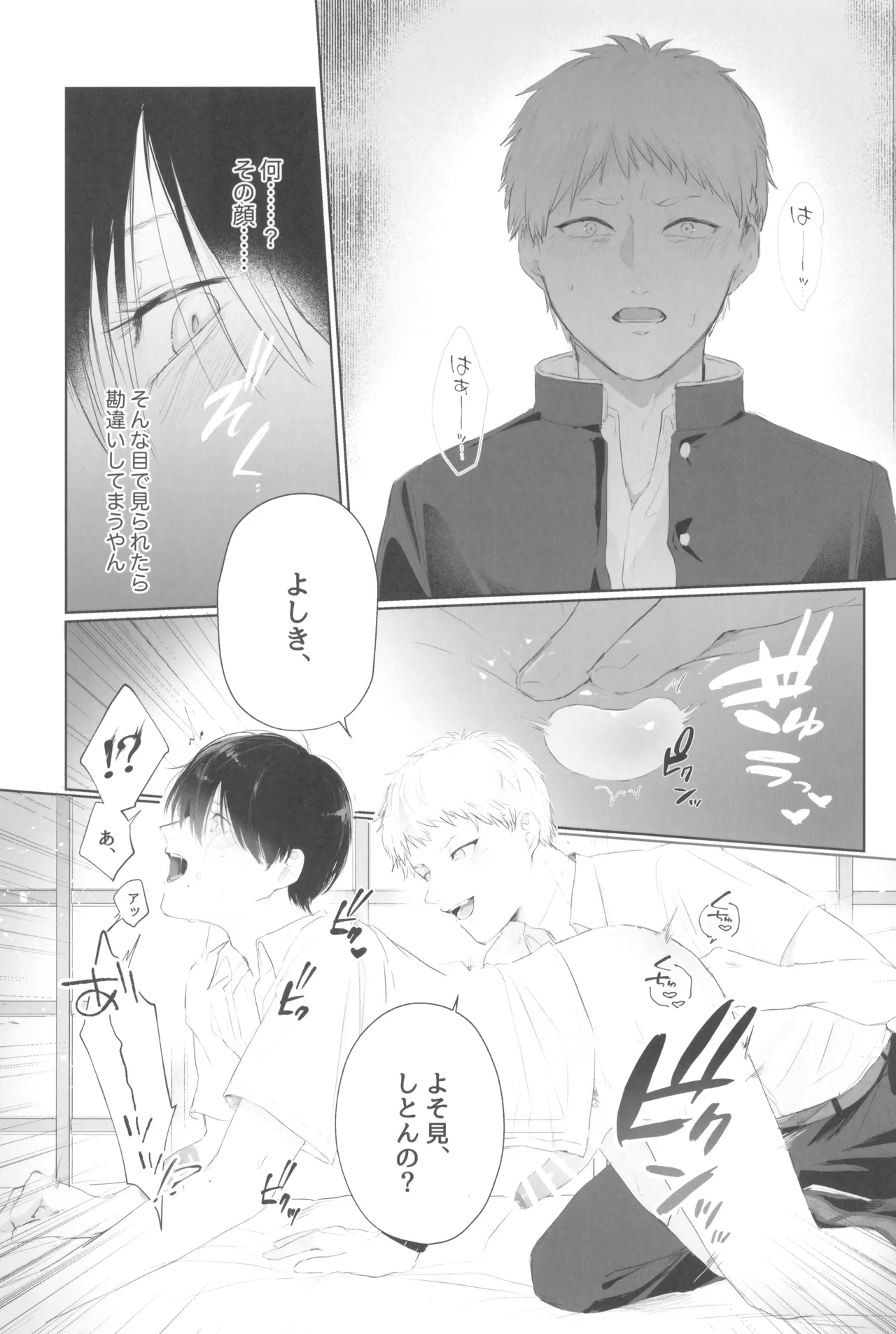 หน้า 41