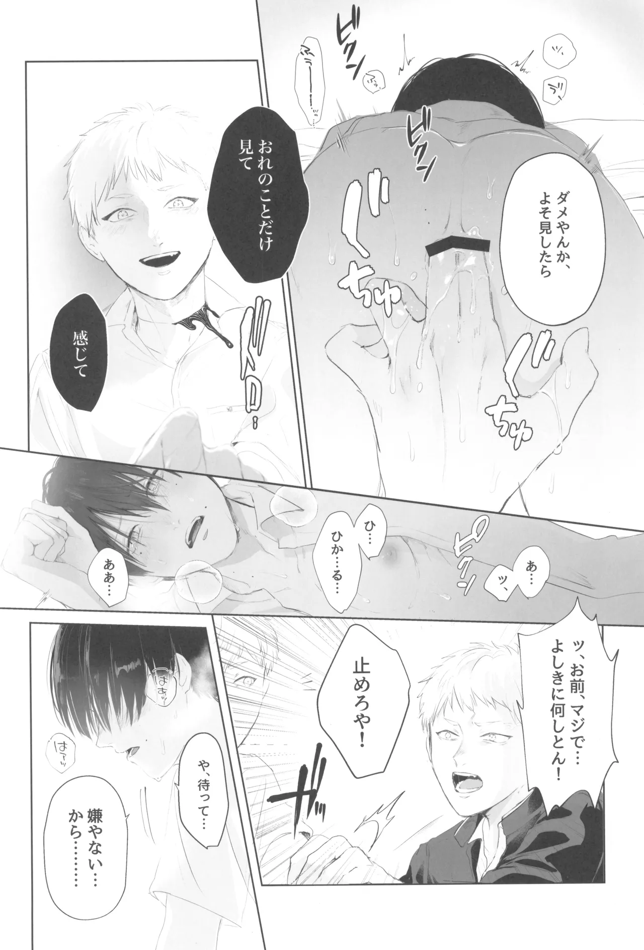 หน้า 42