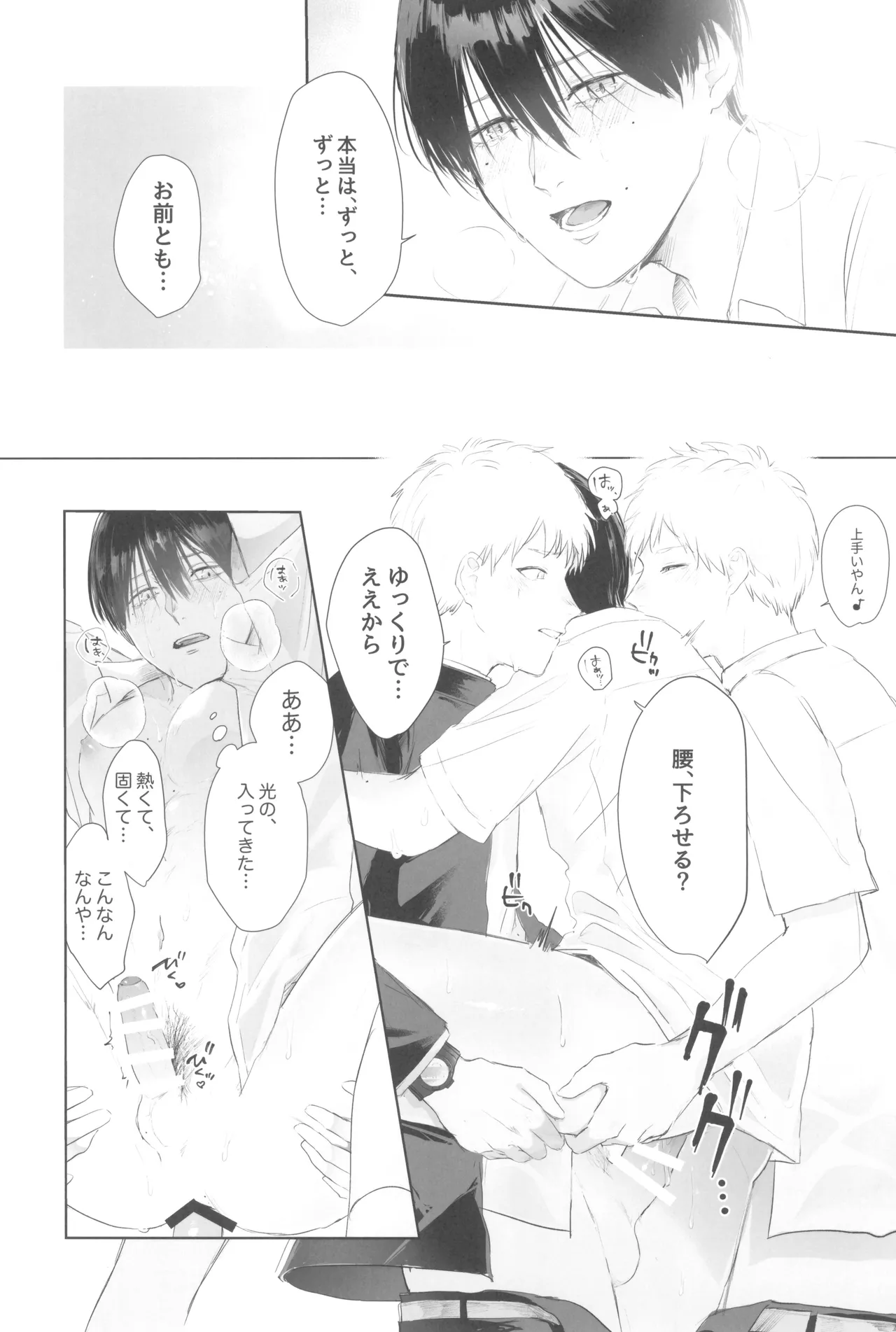หน้า 43