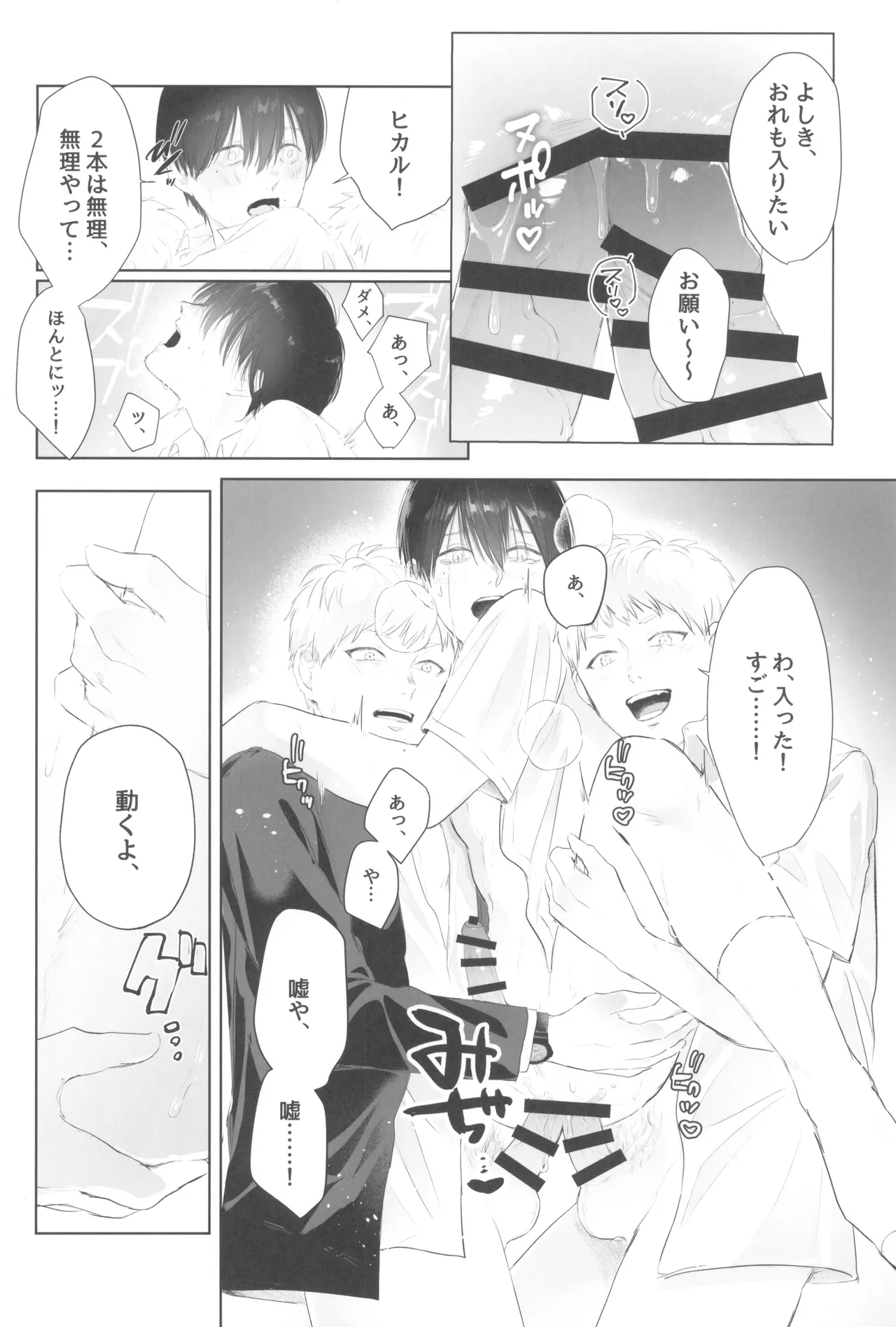 หน้า 44