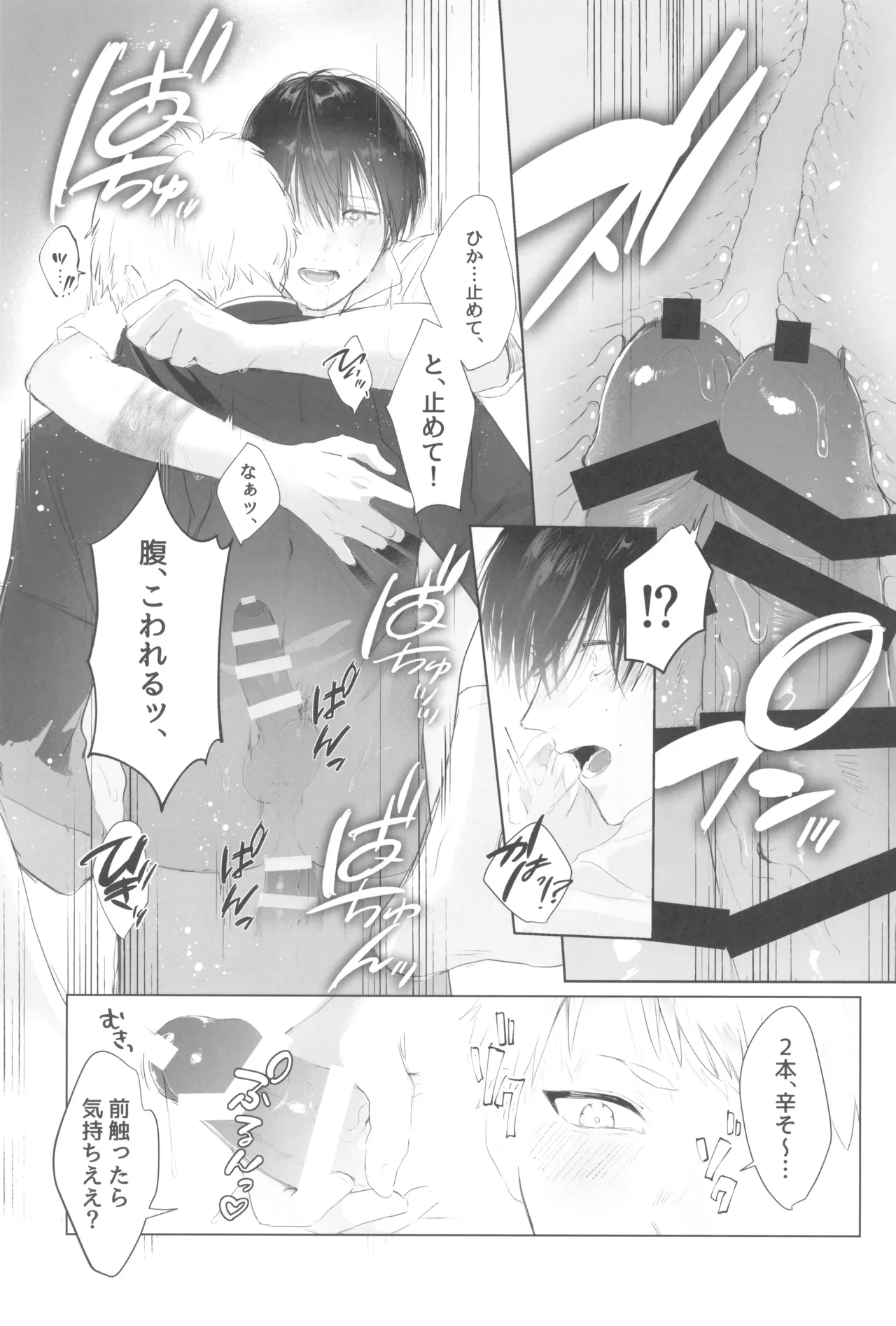 หน้า 45