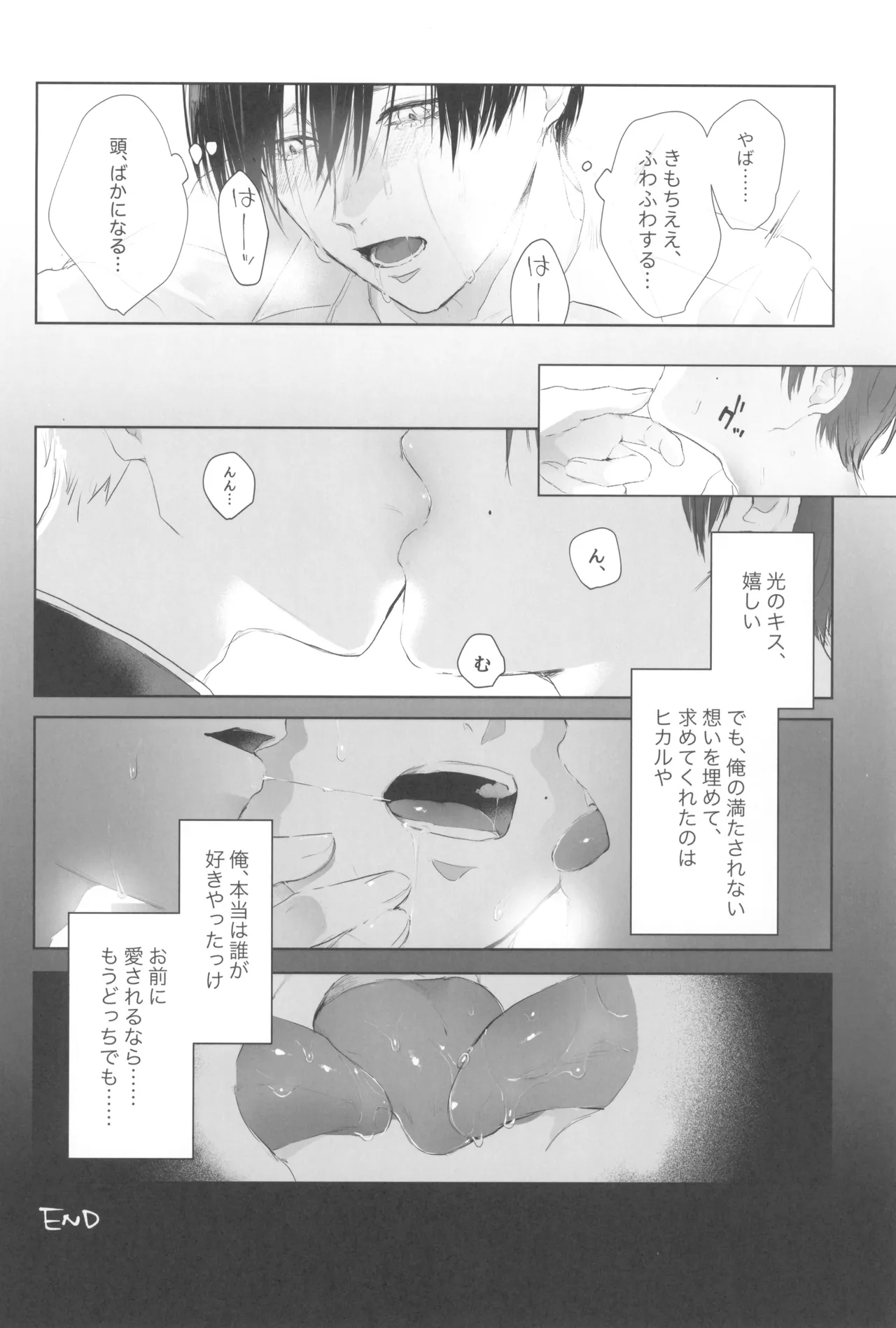 หน้า 48
