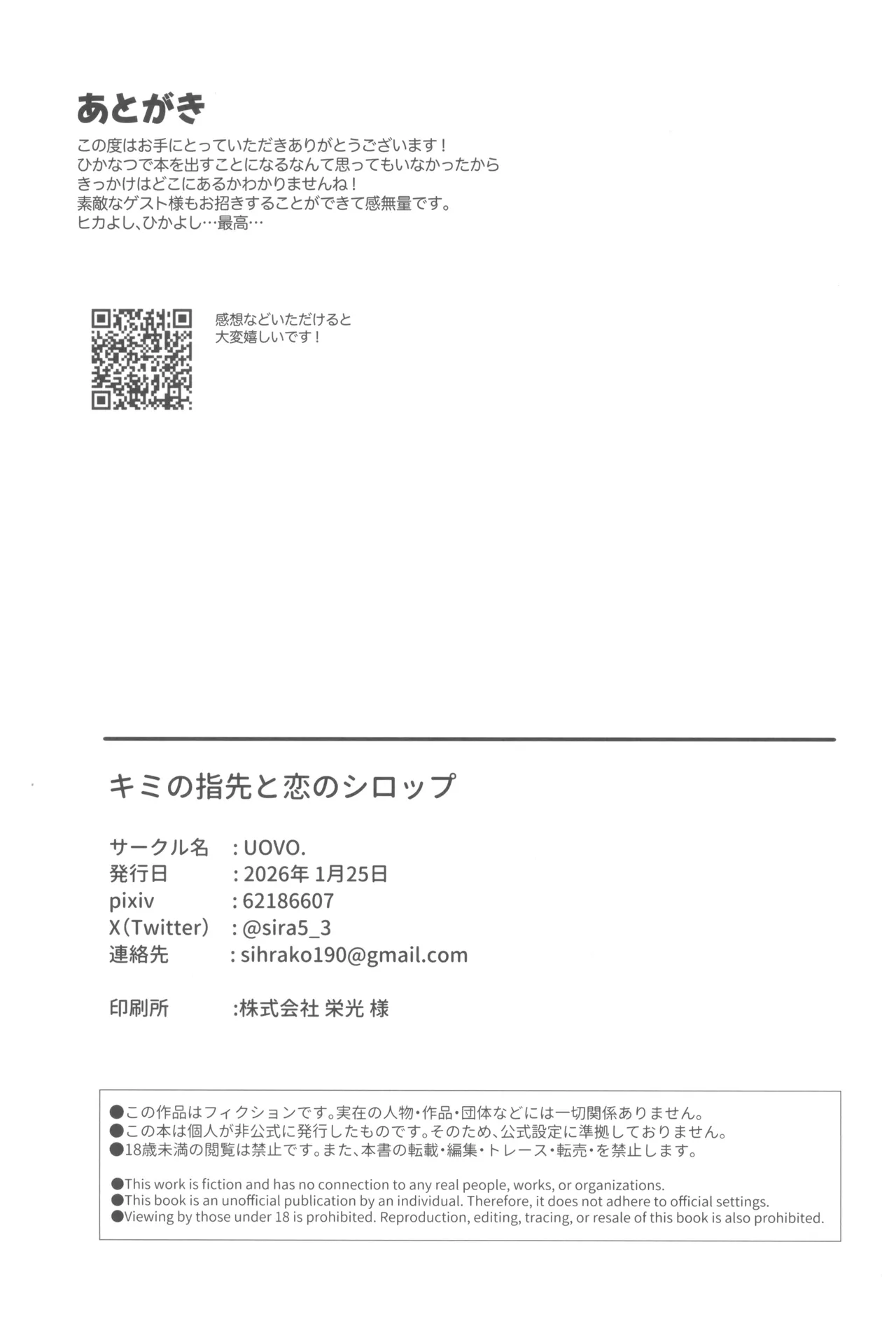 หน้า 49