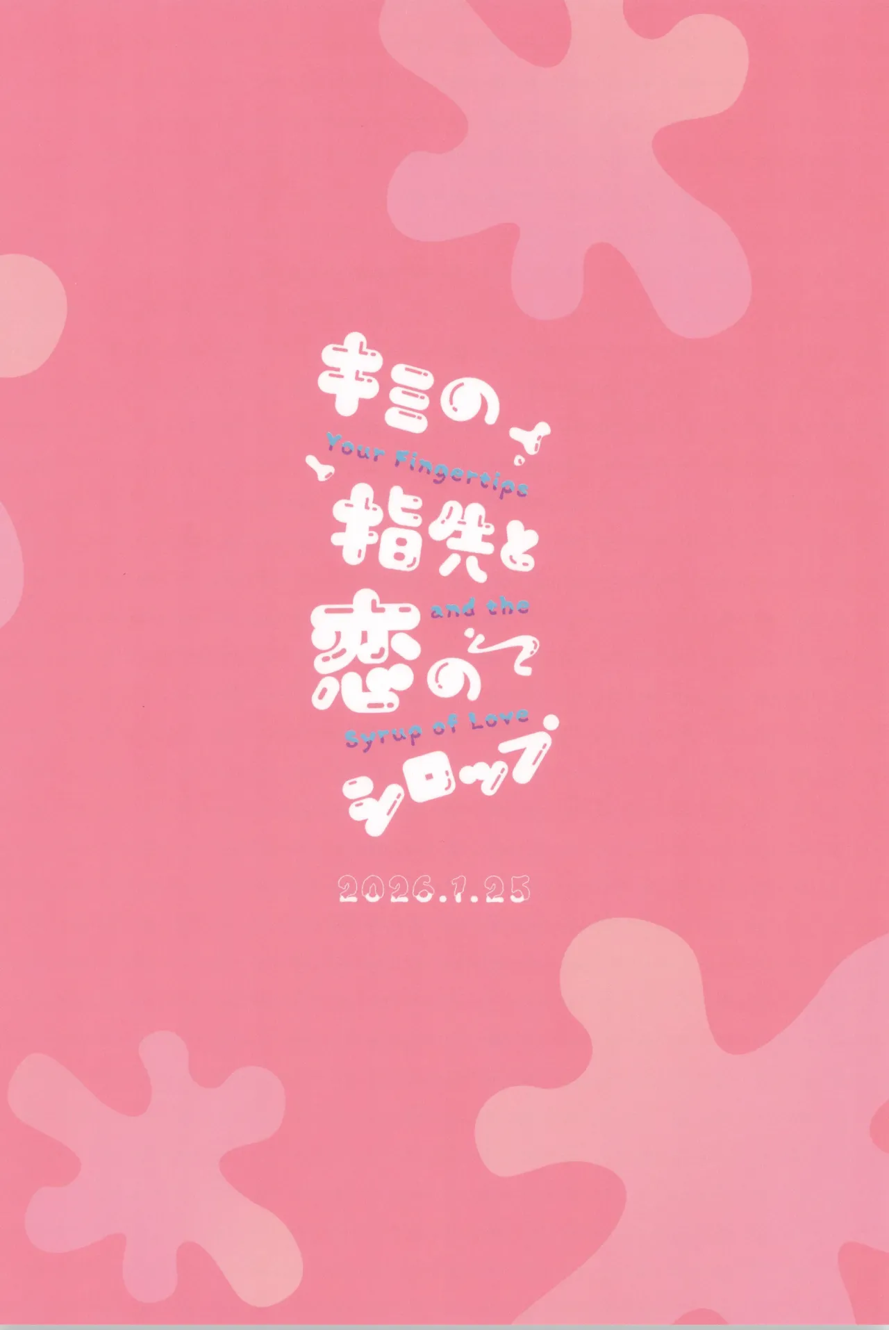 หน้า 52