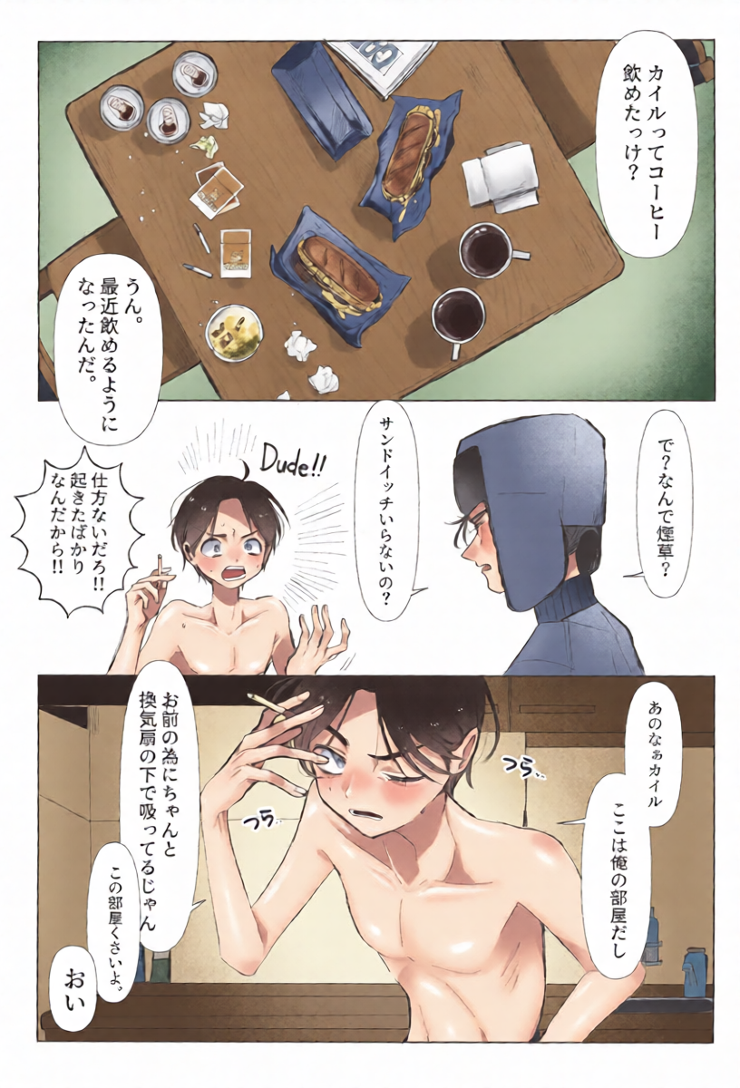 หน้า 9