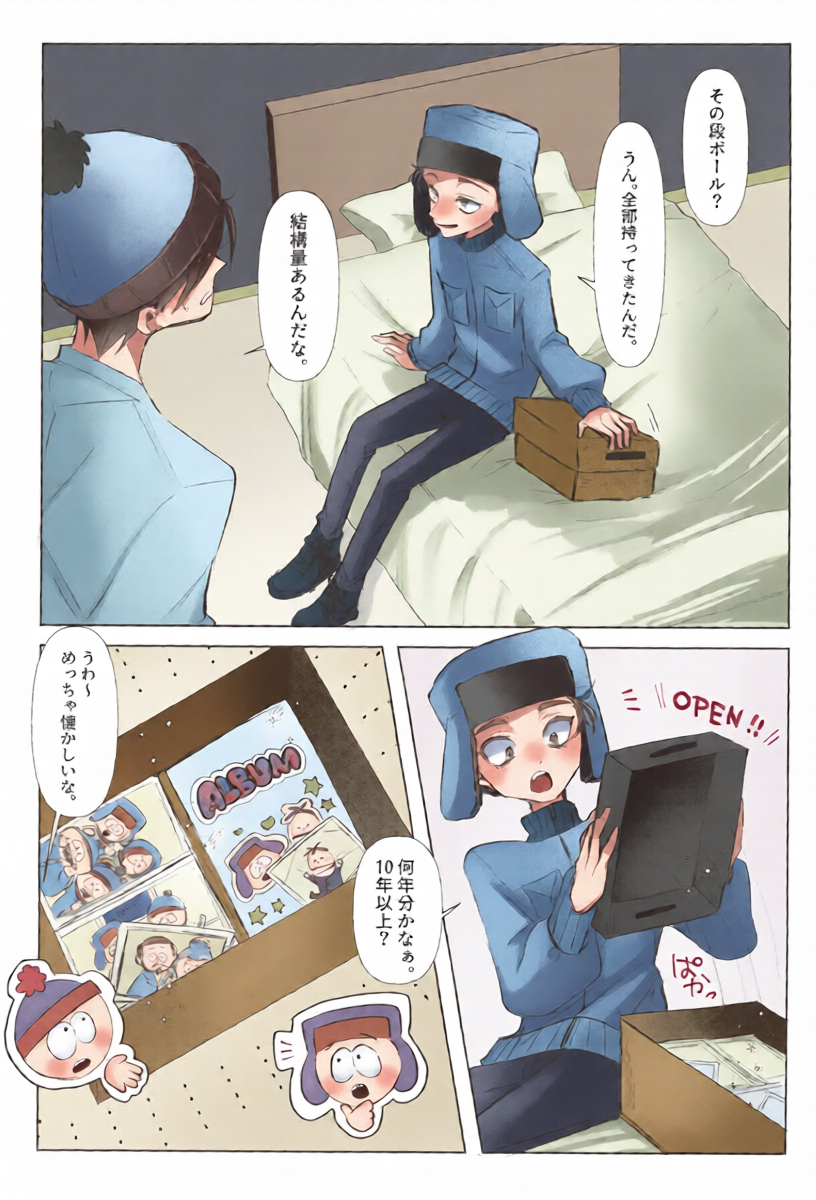 หน้า 13