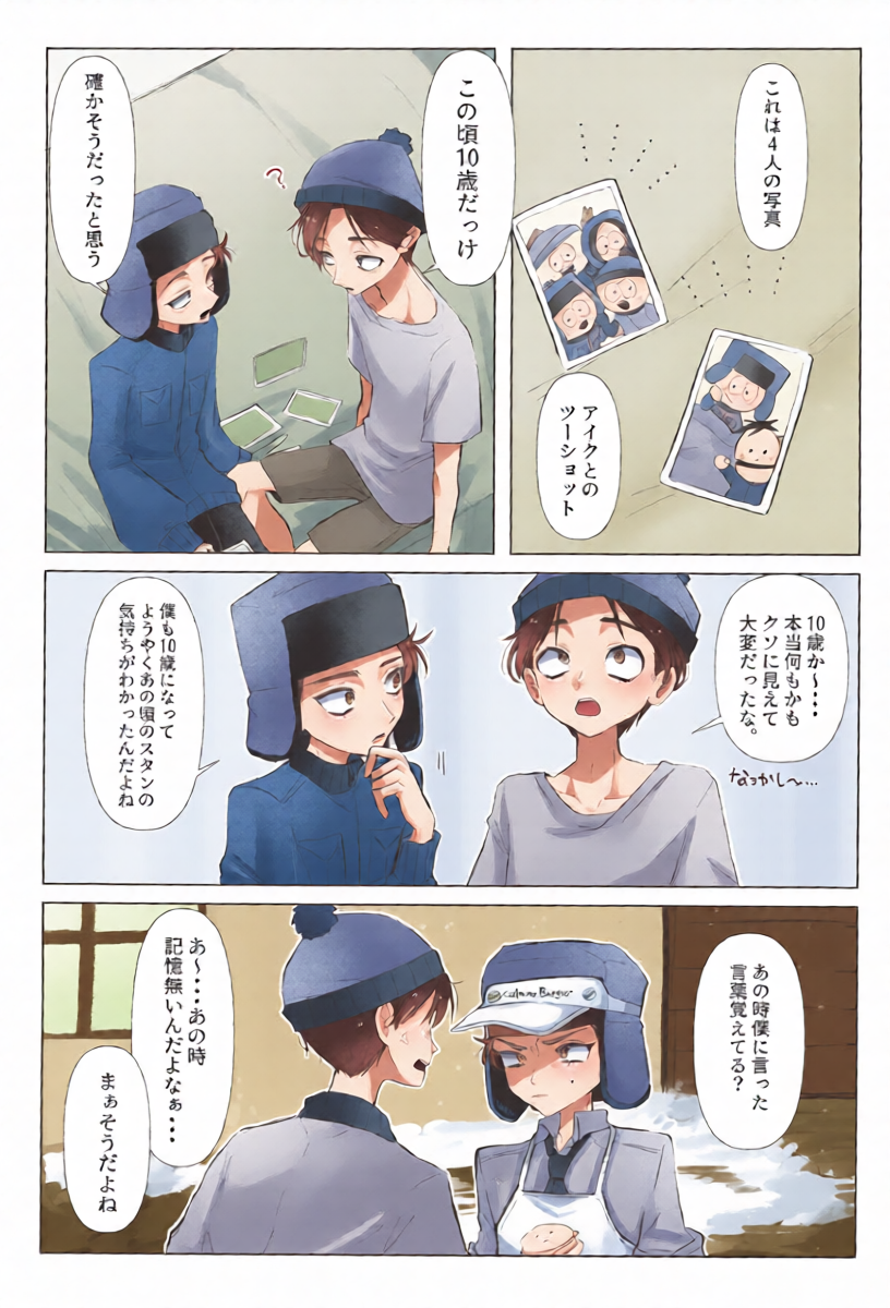 หน้า 15