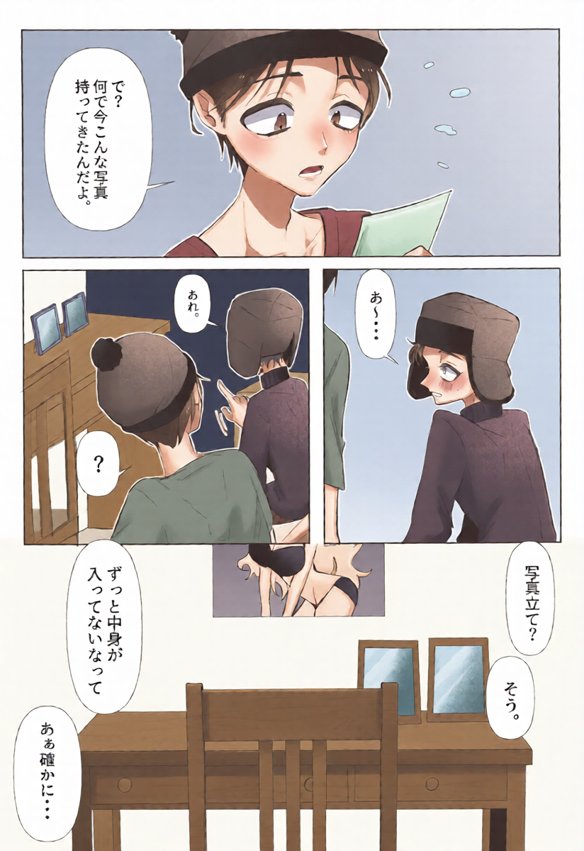 หน้า 16